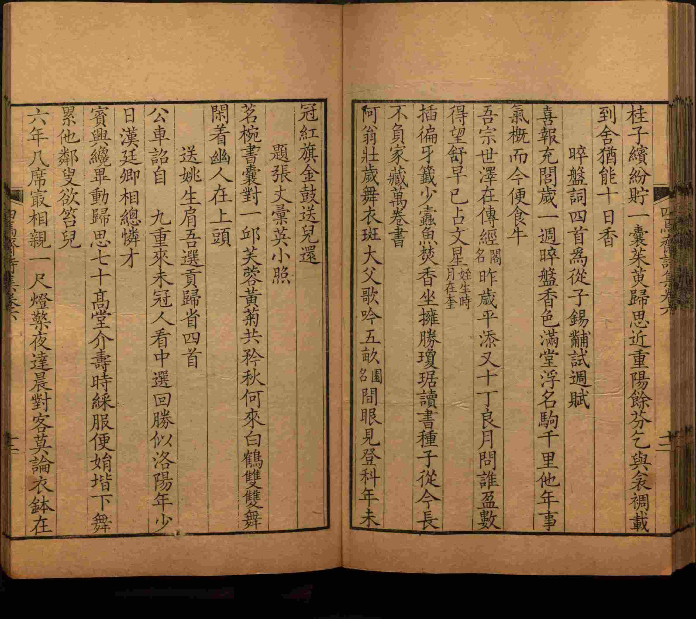 语文老师在微信群说的语文字帖电子版下载是什么字帖啊