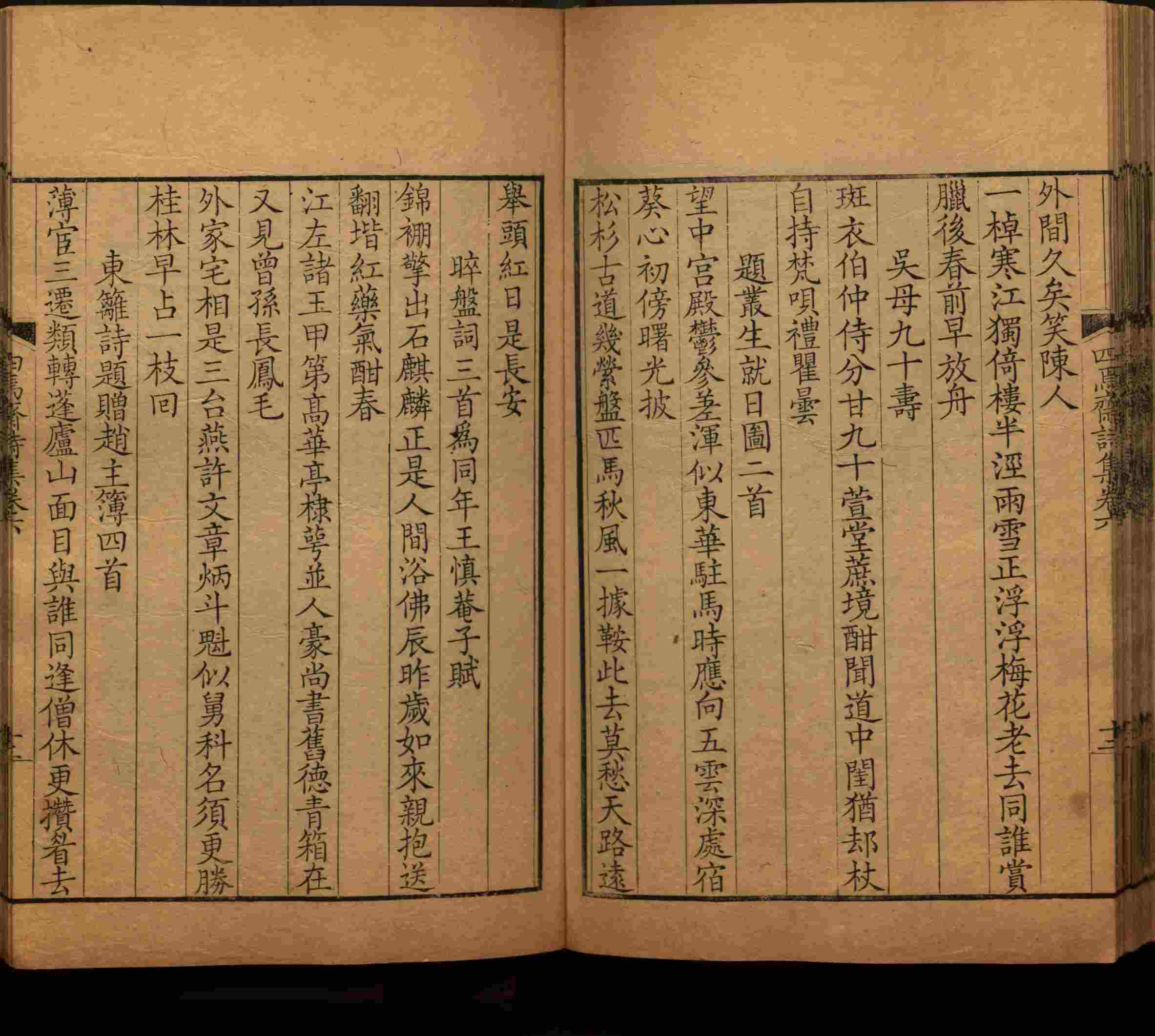 语文老师在微信群说的语文字帖电子版下载是什么字帖啊
