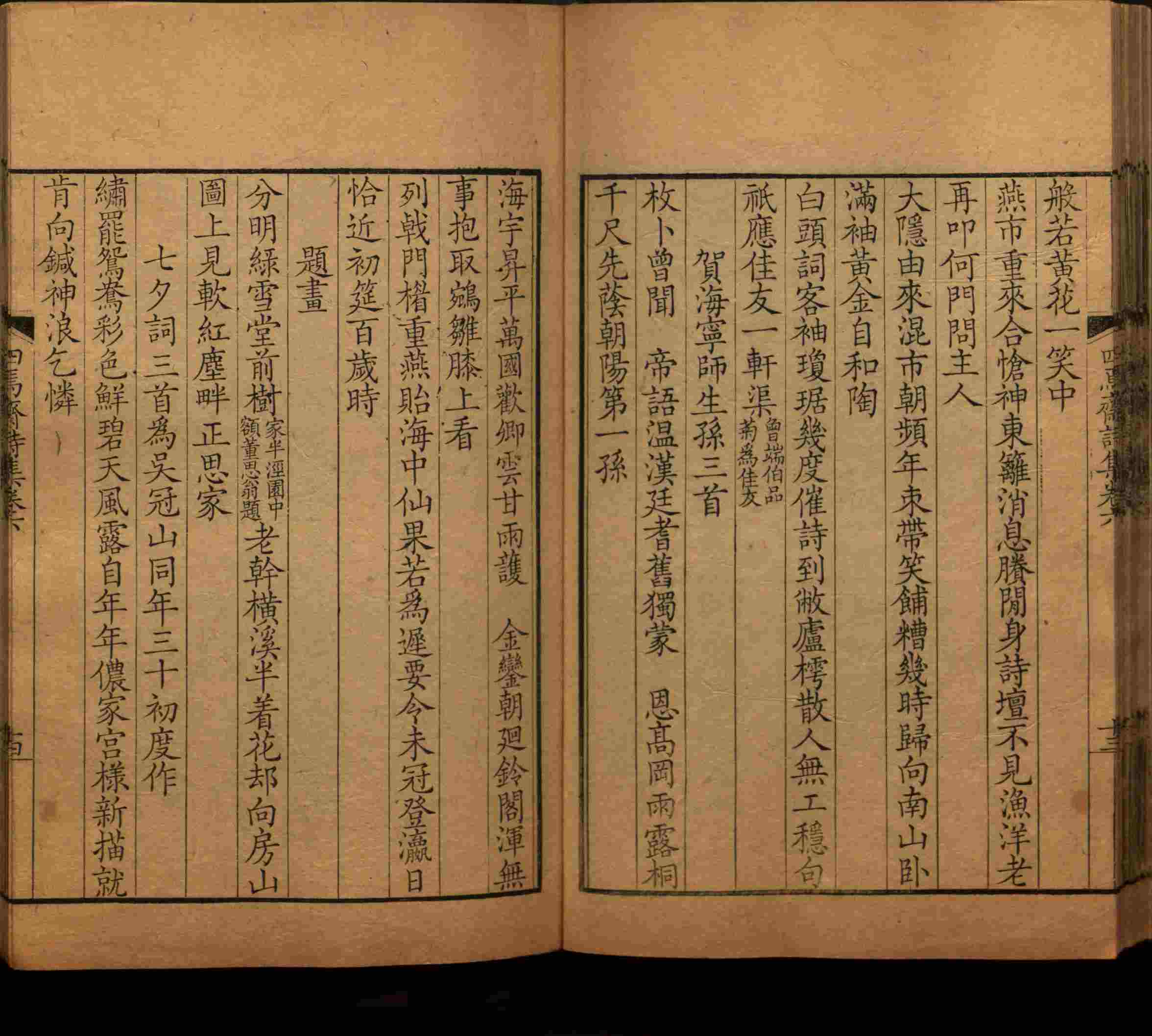 语文老师在微信群说的语文字帖电子版下载是什么字帖啊