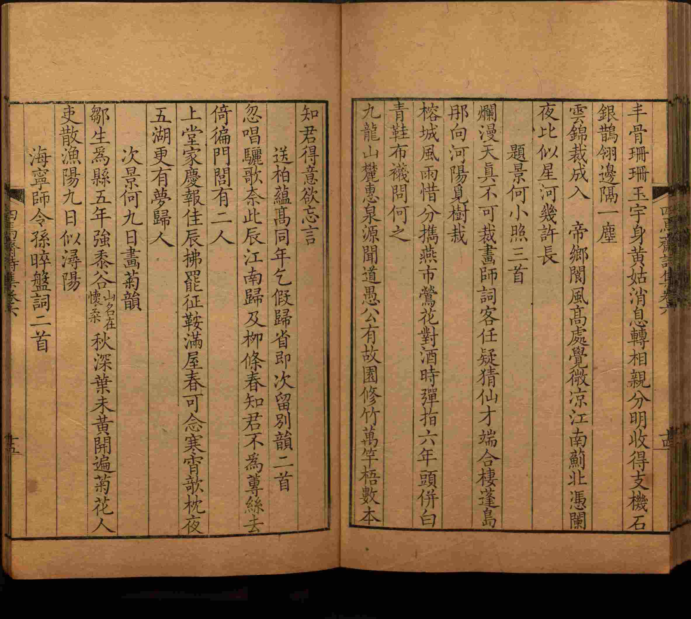 语文老师在微信群说的语文字帖电子版下载是什么字帖啊