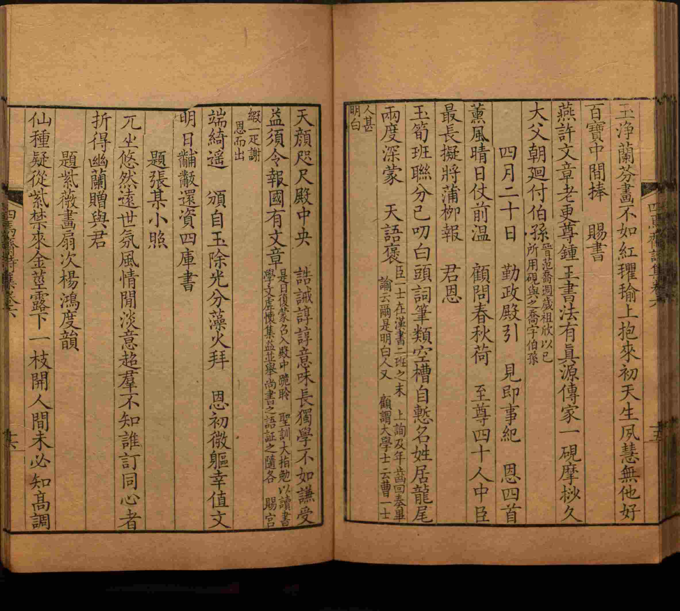 语文老师在微信群说的语文字帖电子版下载是什么字帖啊