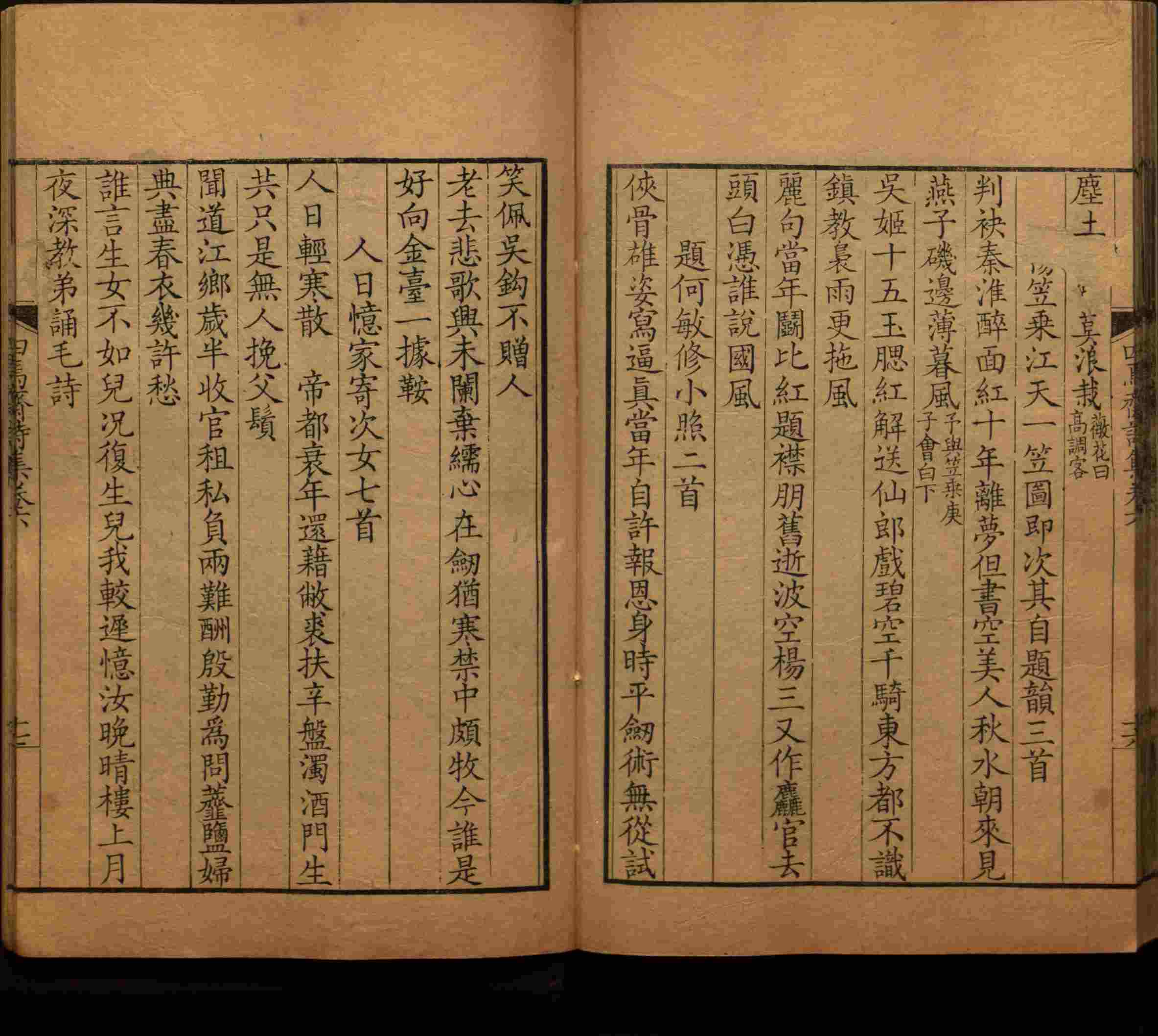 语文老师在微信群说的语文字帖电子版下载是什么字帖啊