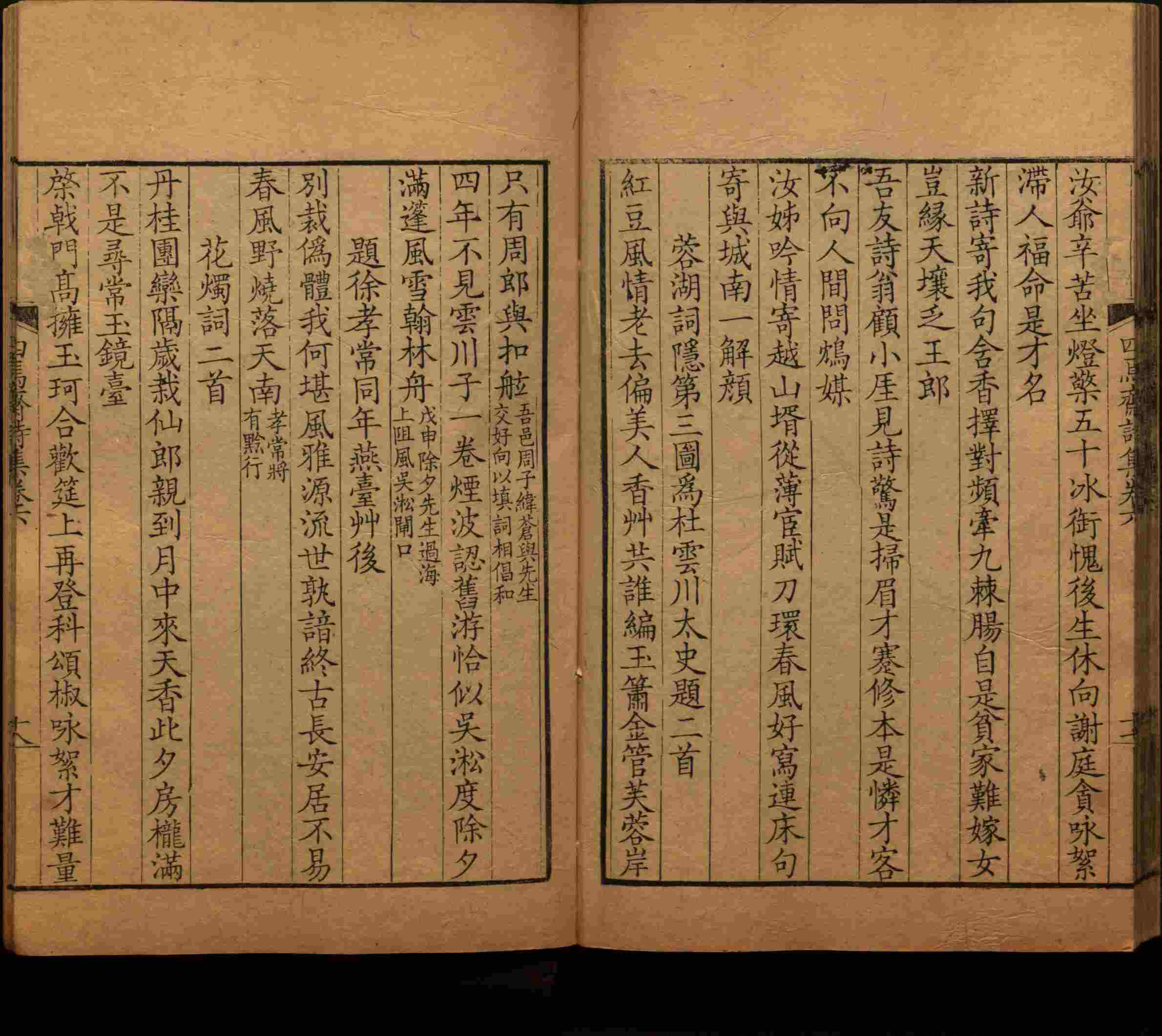 语文老师在微信群说的语文字帖电子版下载是什么字帖啊