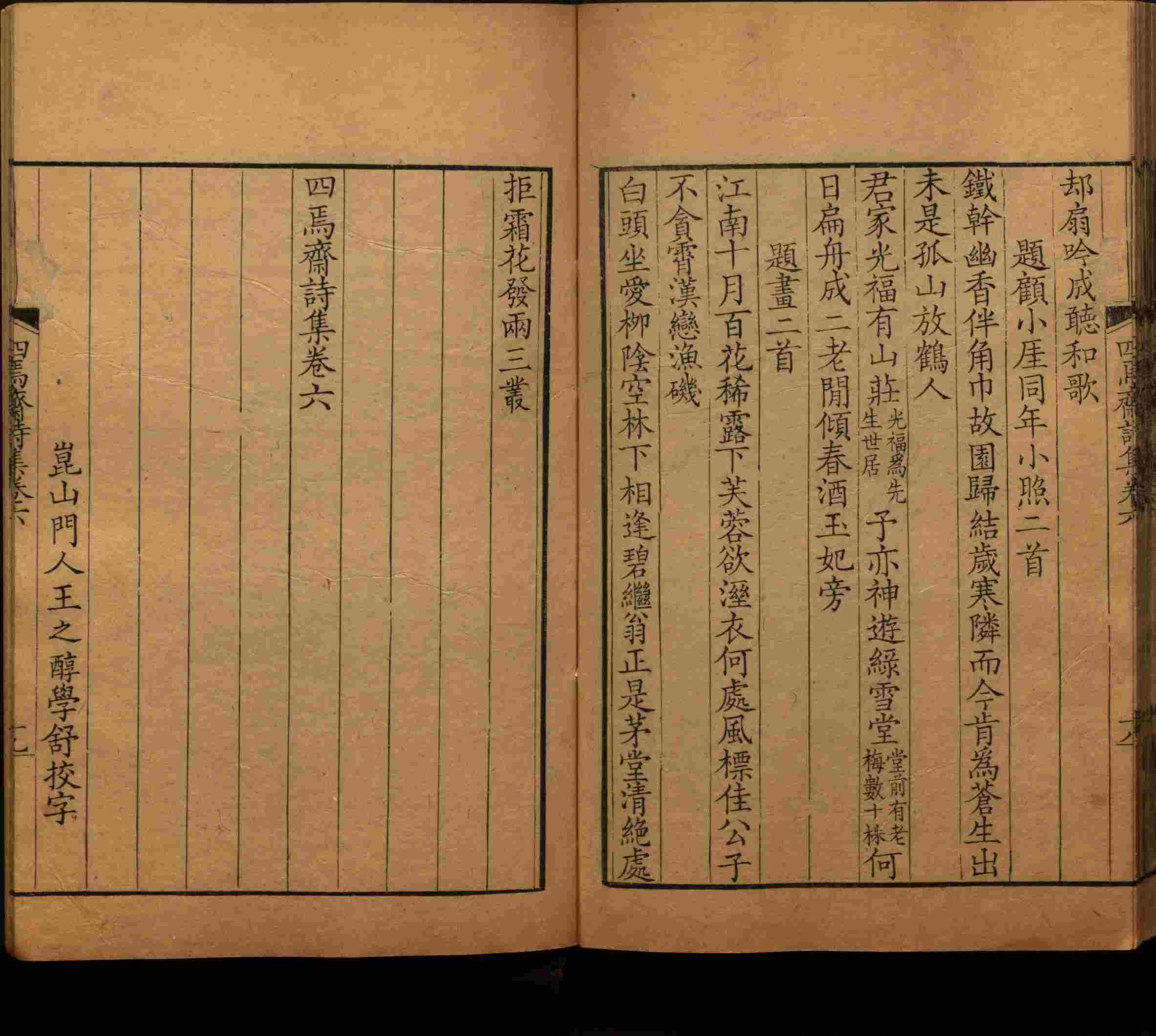 语文老师在微信群说的语文字帖电子版下载是什么字帖啊