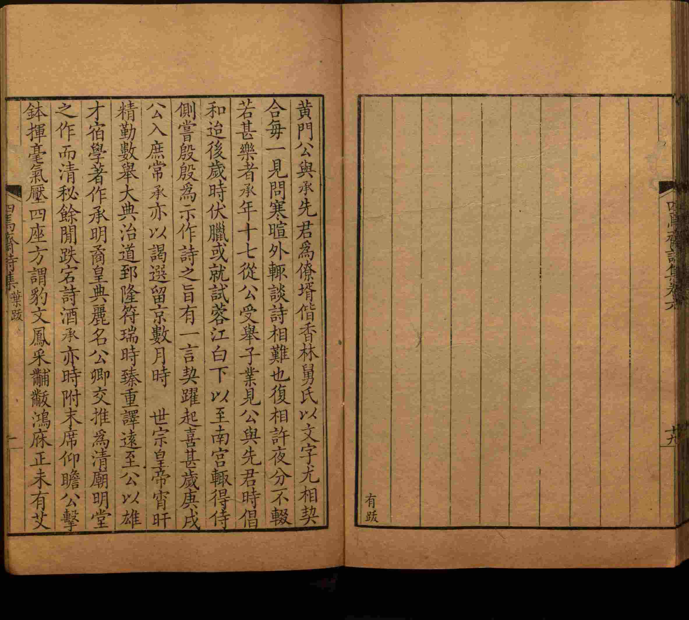 语文老师在微信群说的语文字帖电子版下载是什么字帖啊