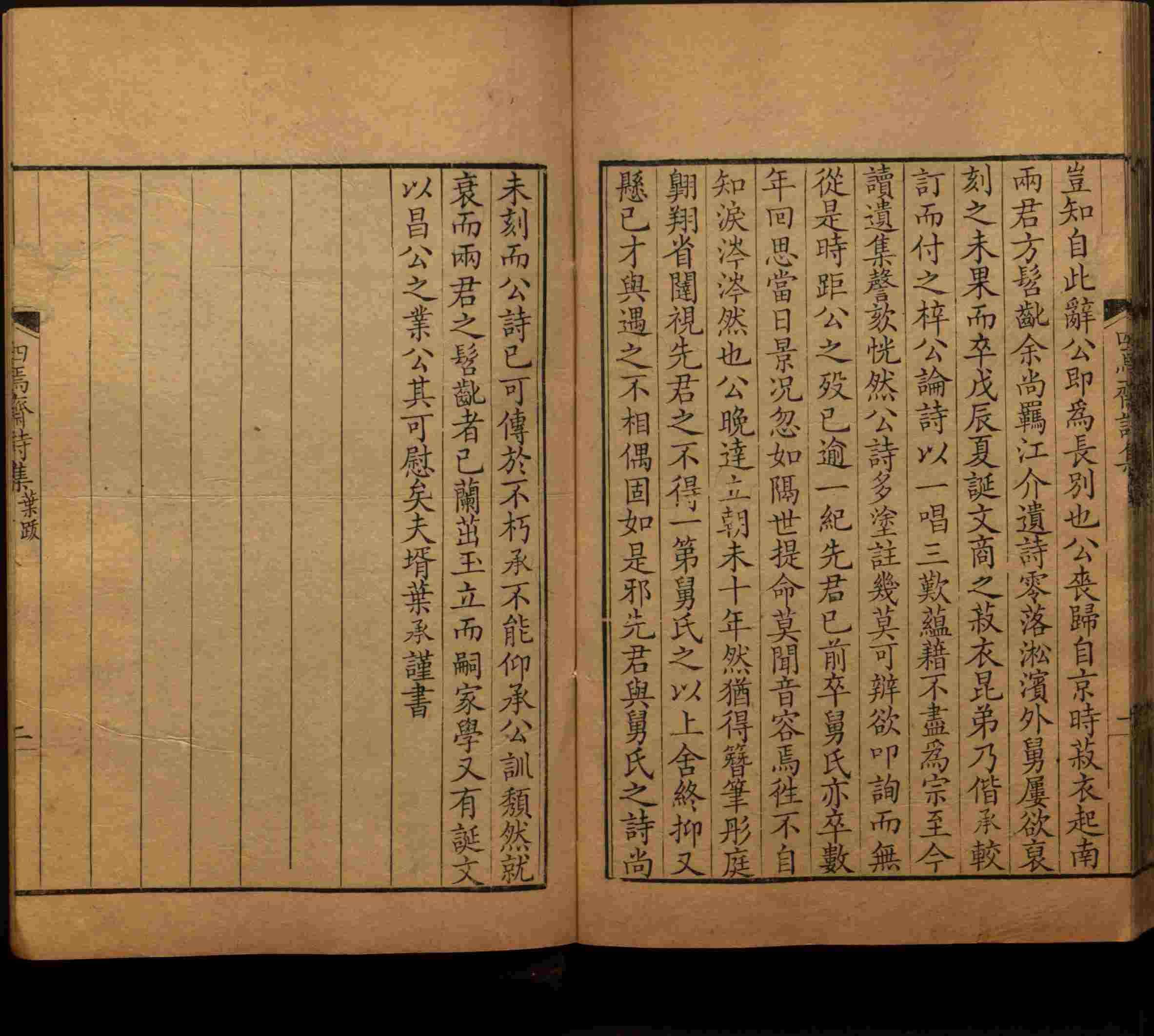 语文老师在微信群说的语文字帖电子版下载是什么字帖啊