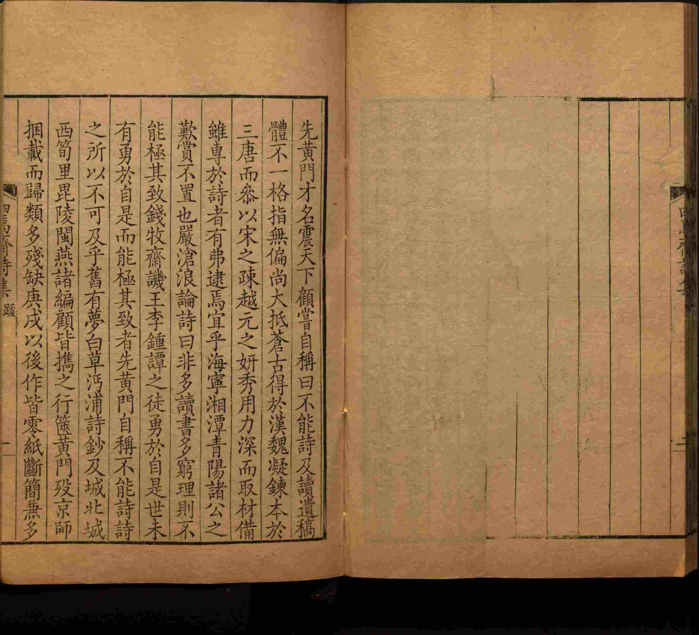语文老师在微信群说的语文字帖电子版下载是什么字帖啊
