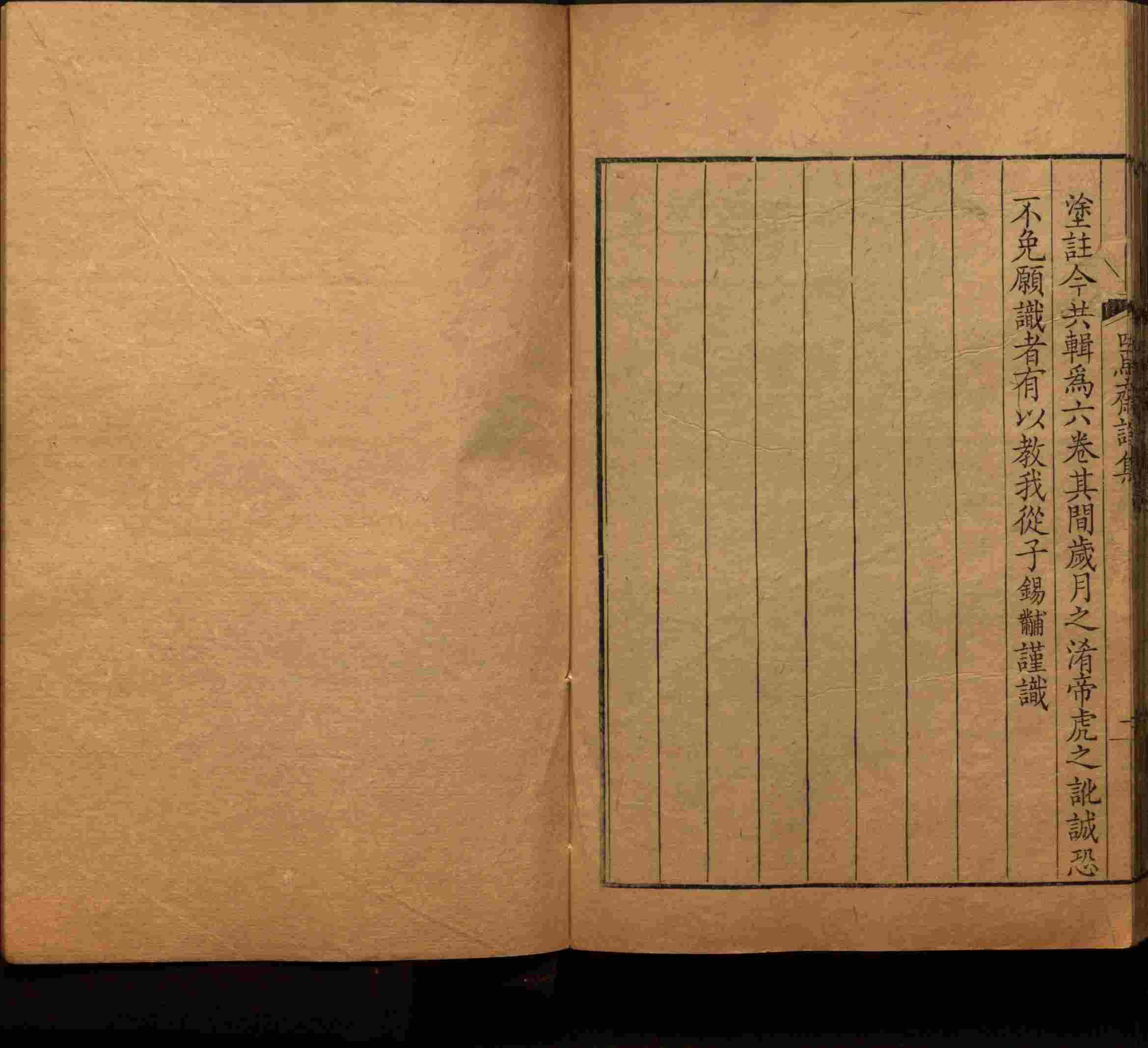 语文老师在微信群说的语文字帖电子版下载是什么字帖啊
