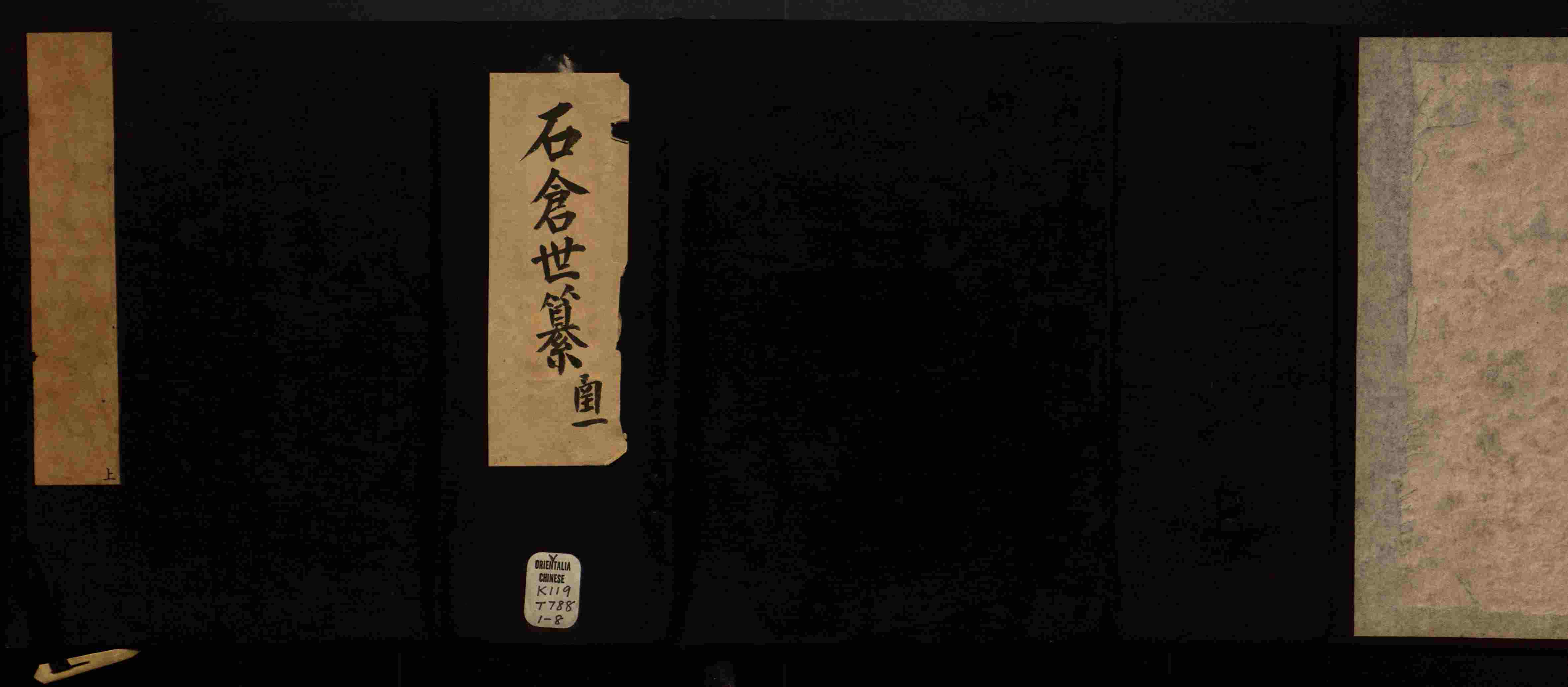 语文老师在微信群说的语文字帖电子版下载是什么字帖啊