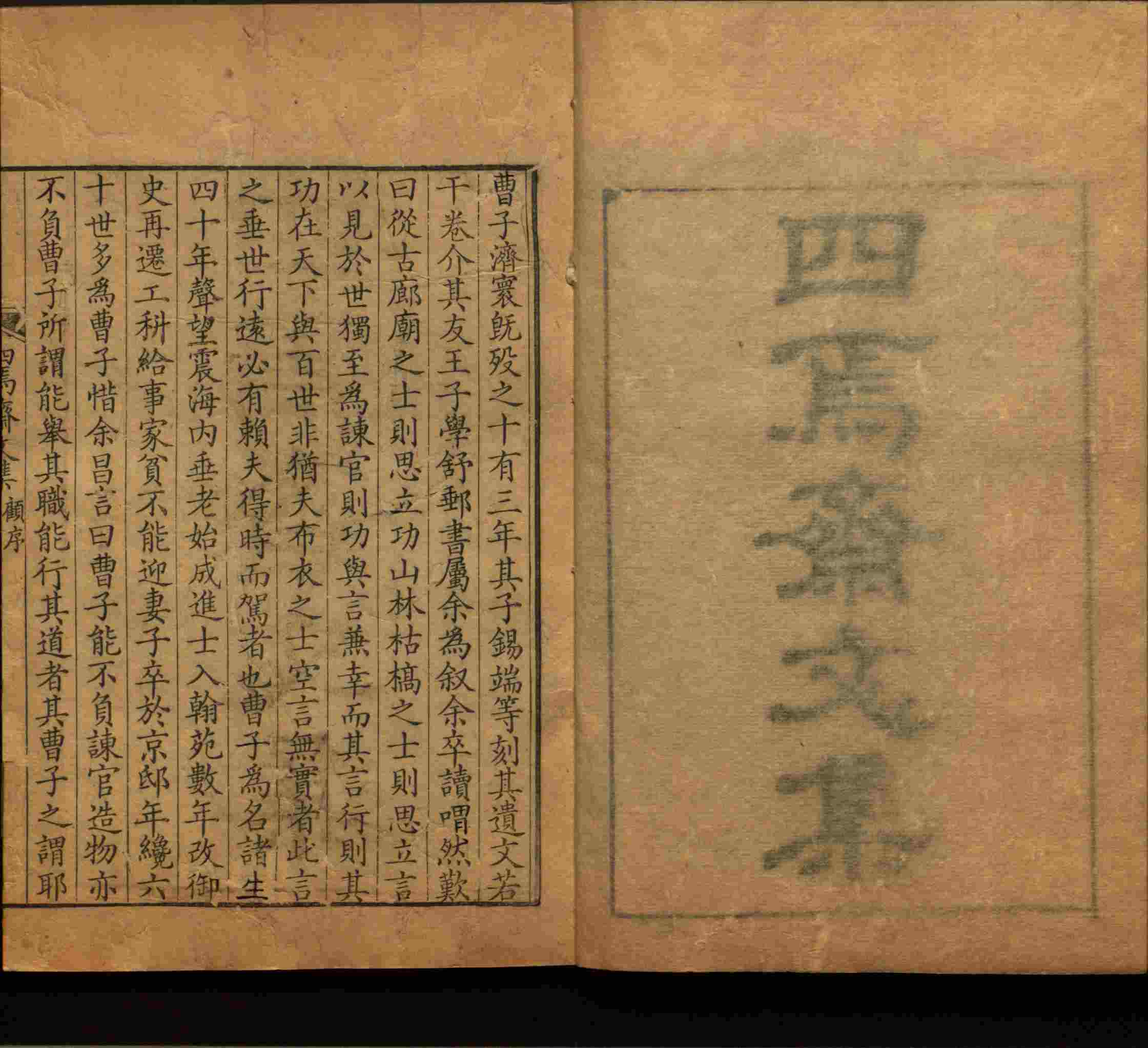 小学语文老师提倡的小学二年级练字帖图片是什么字帖啊