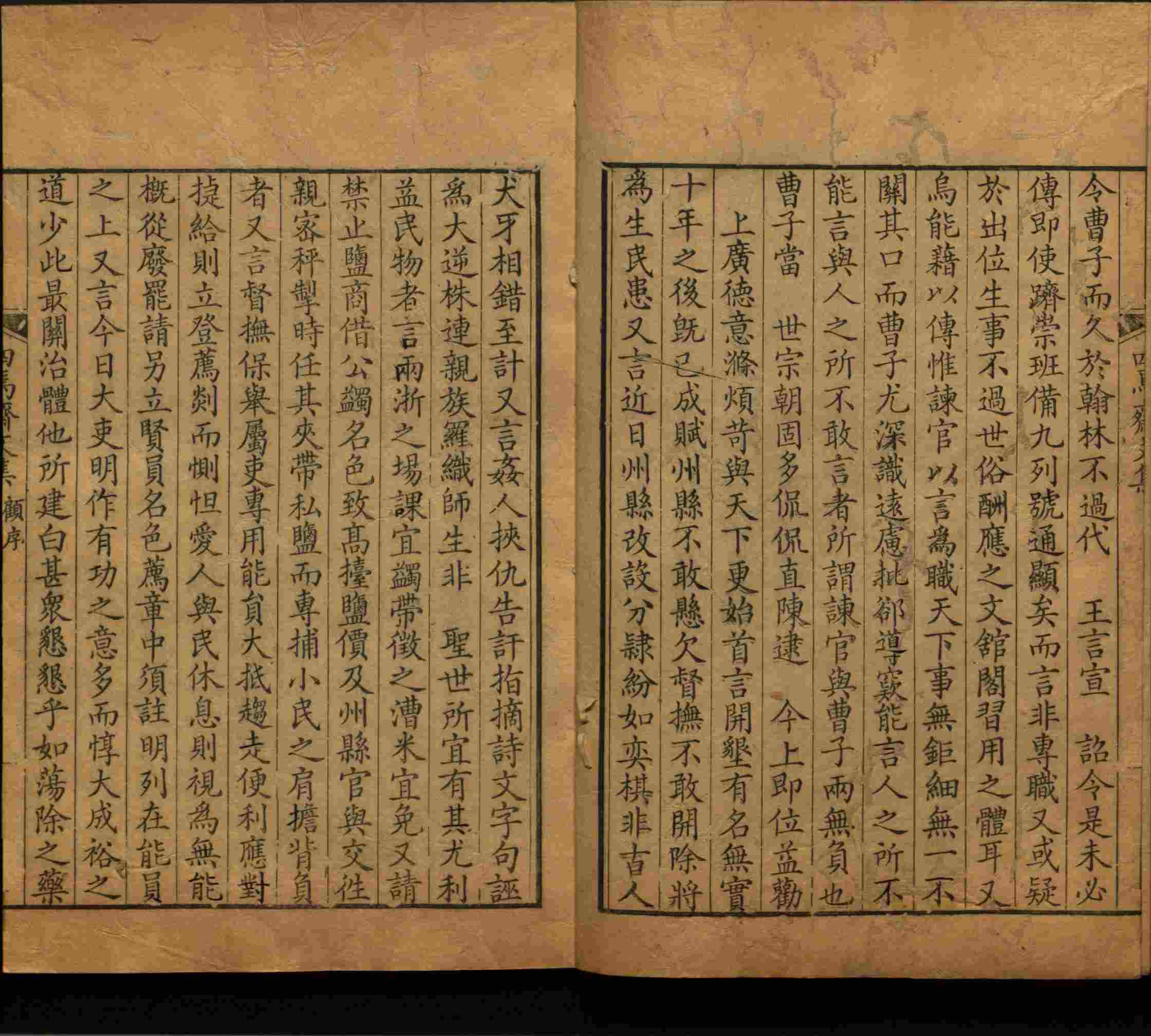 小学语文老师提倡的小学二年级练字帖图片是什么字帖啊