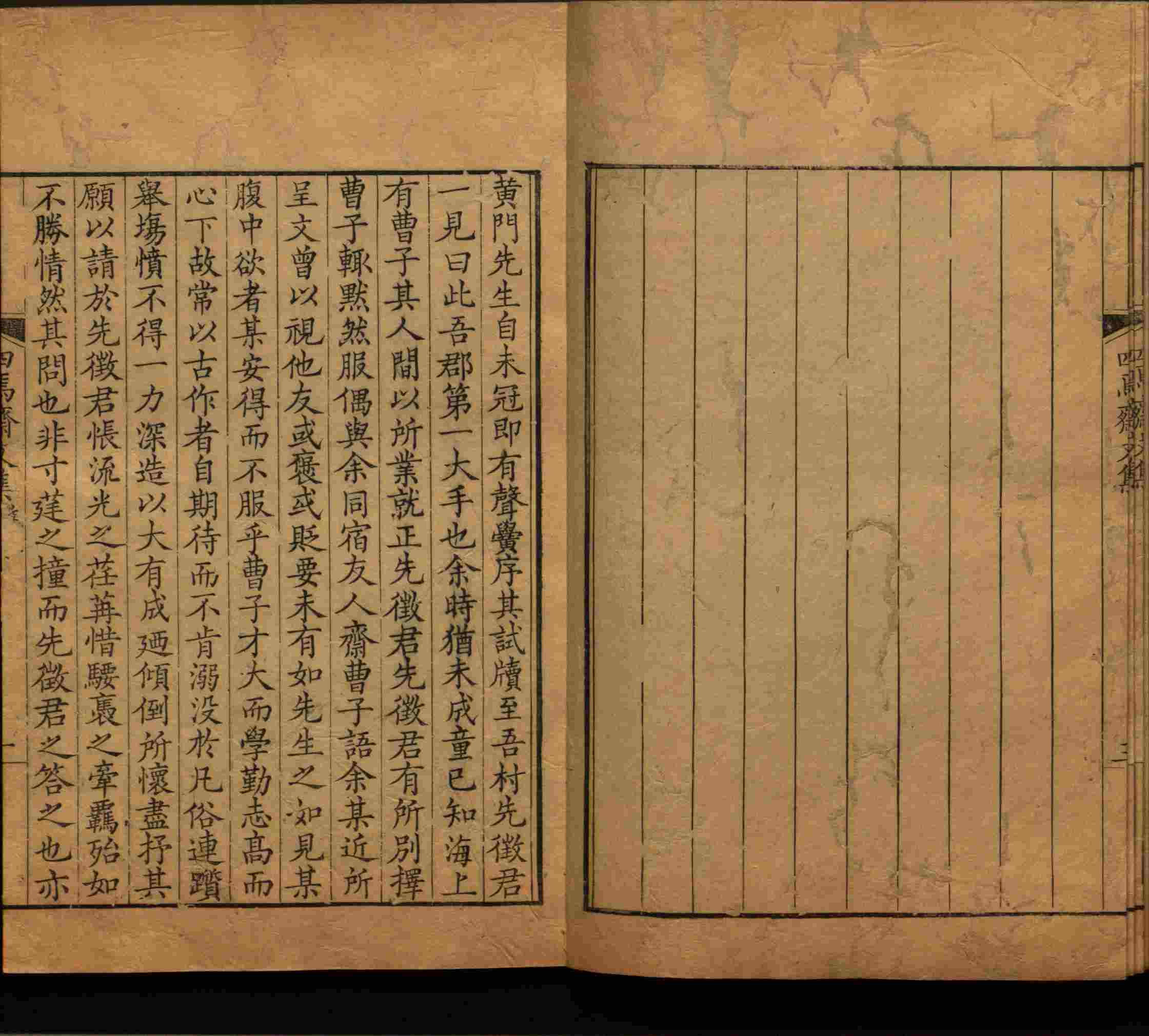 小学语文老师提倡的小学二年级练字帖图片是什么字帖啊