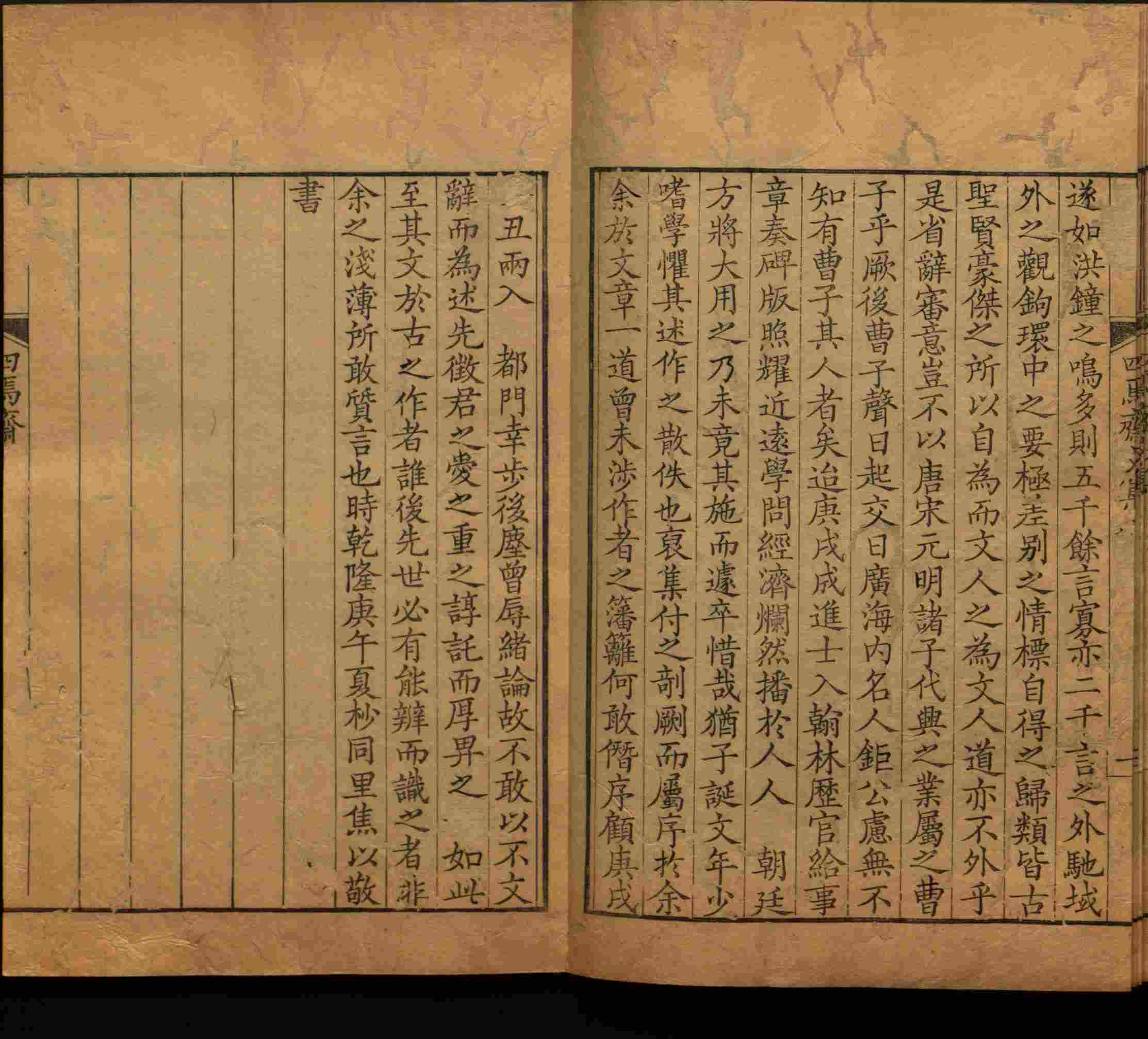 小学语文老师提倡的小学二年级练字帖图片是什么字帖啊