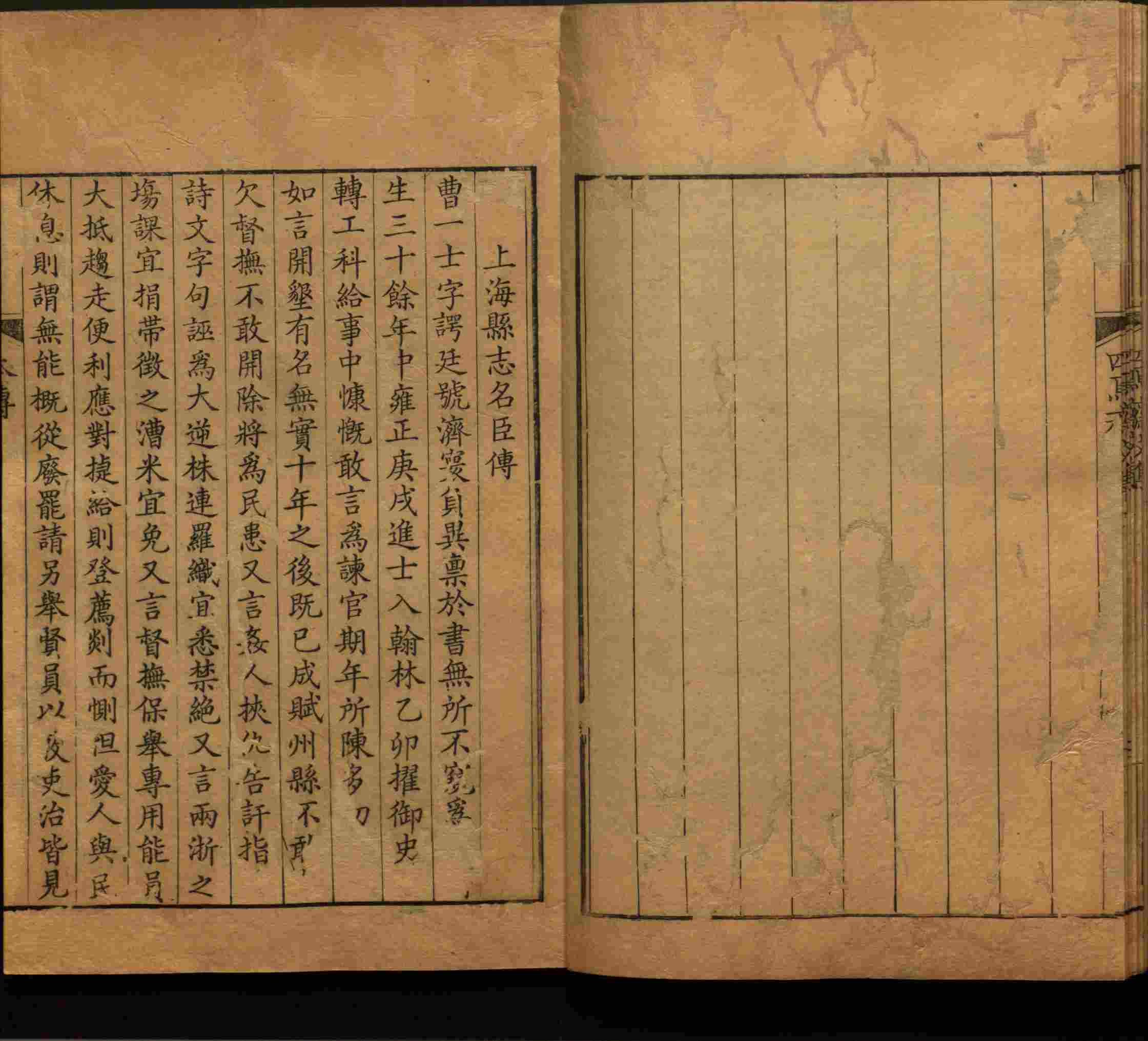小学语文老师提倡的小学二年级练字帖图片是什么字帖啊