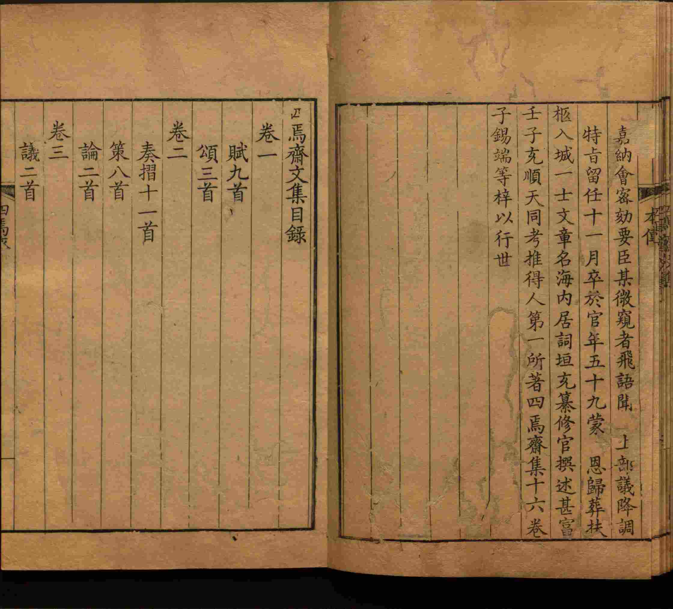 小学语文老师提倡的小学二年级练字帖图片是什么字帖啊