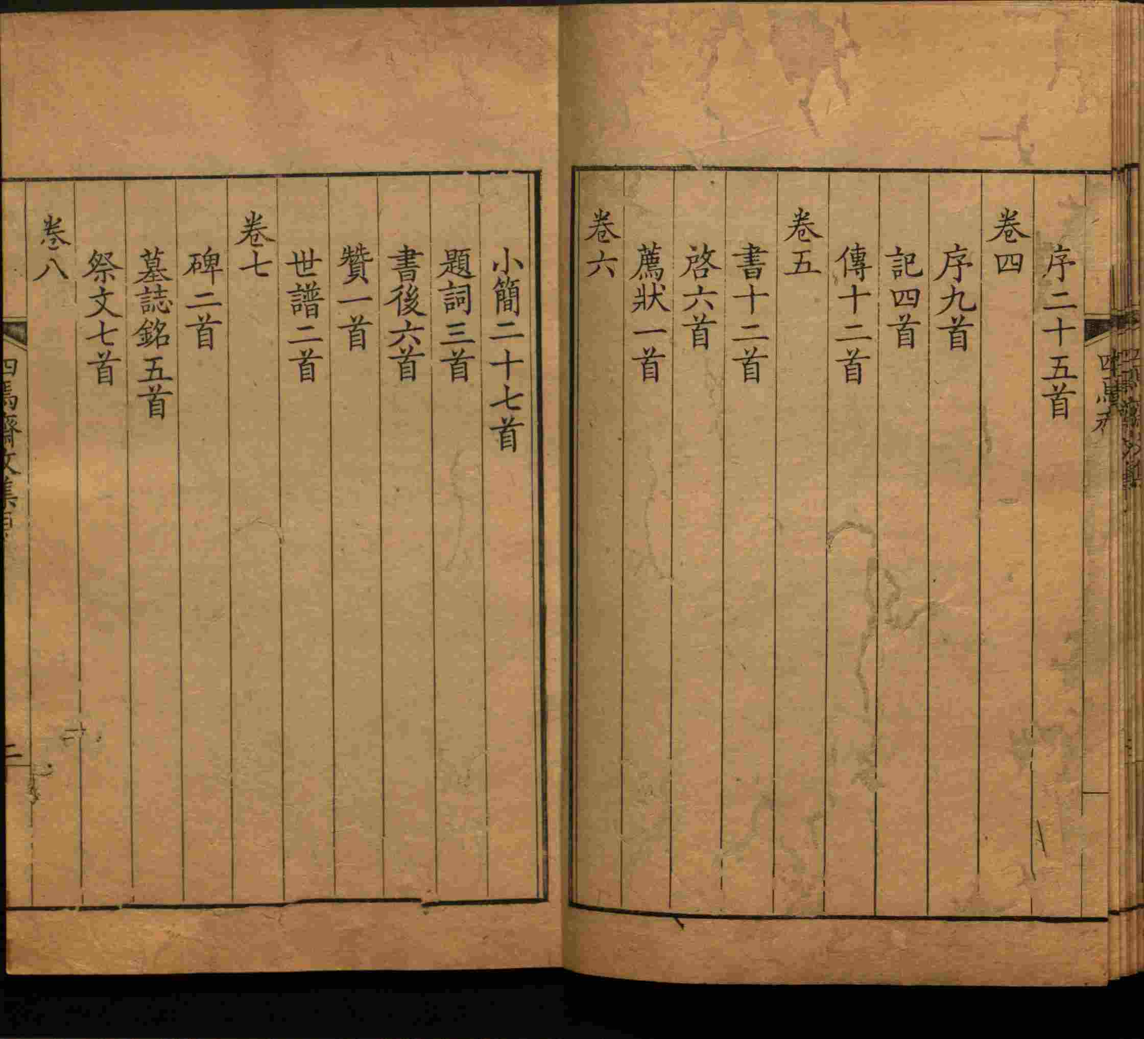 小学语文老师提倡的小学二年级练字帖图片是什么字帖啊
