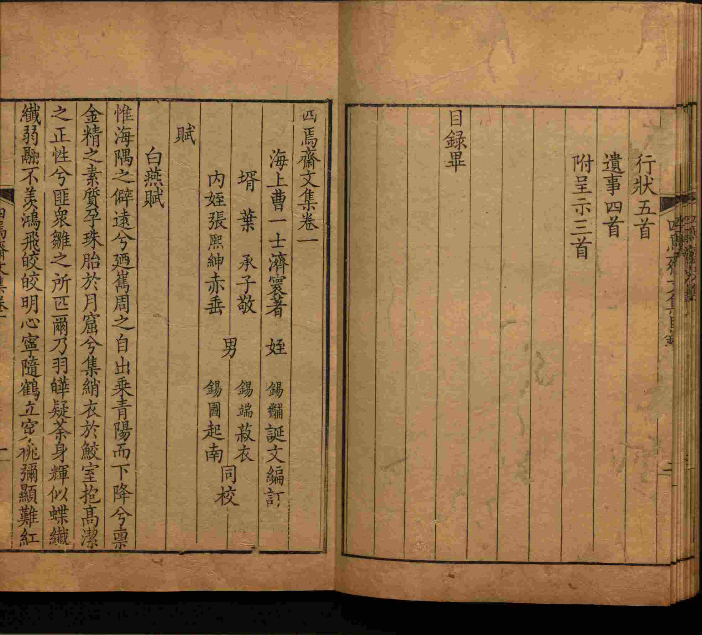 语文老师推荐的语文字帖电子版是什么字帖啊
