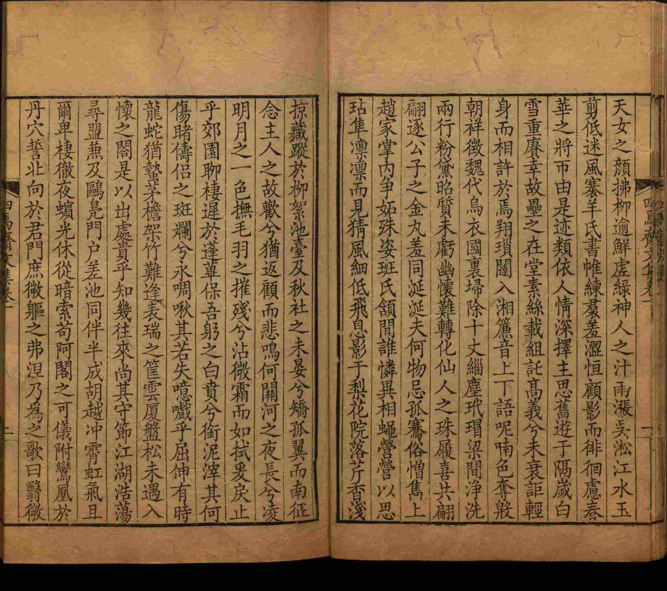 语文老师推荐的语文字帖电子版是什么字帖啊