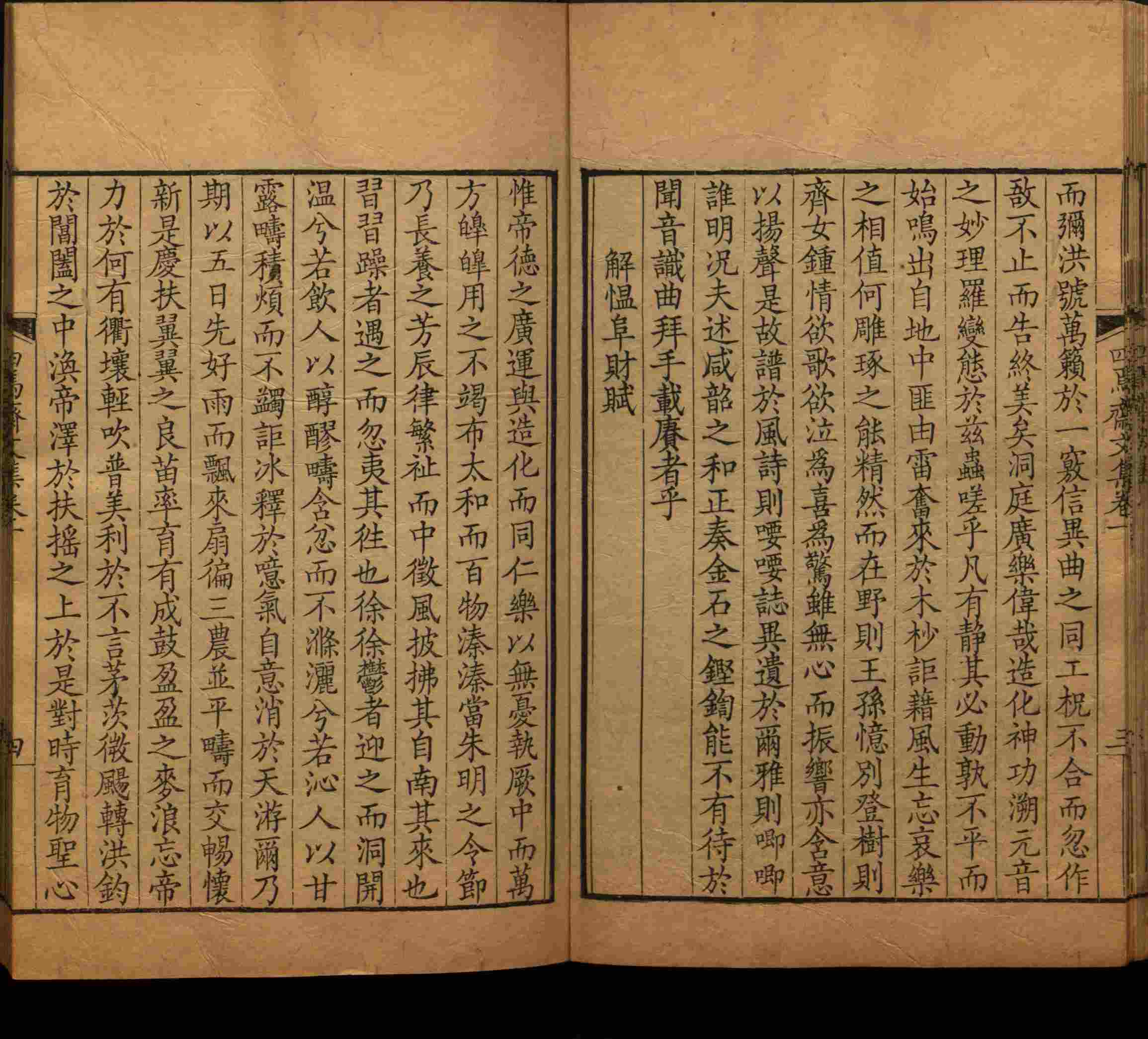 语文老师推荐的语文字帖电子版是什么字帖啊