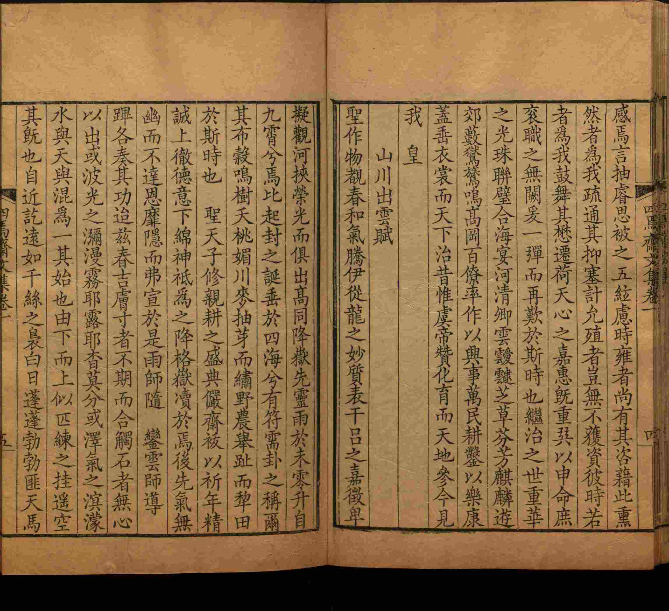 语文老师推荐的语文字帖电子版是什么字帖啊