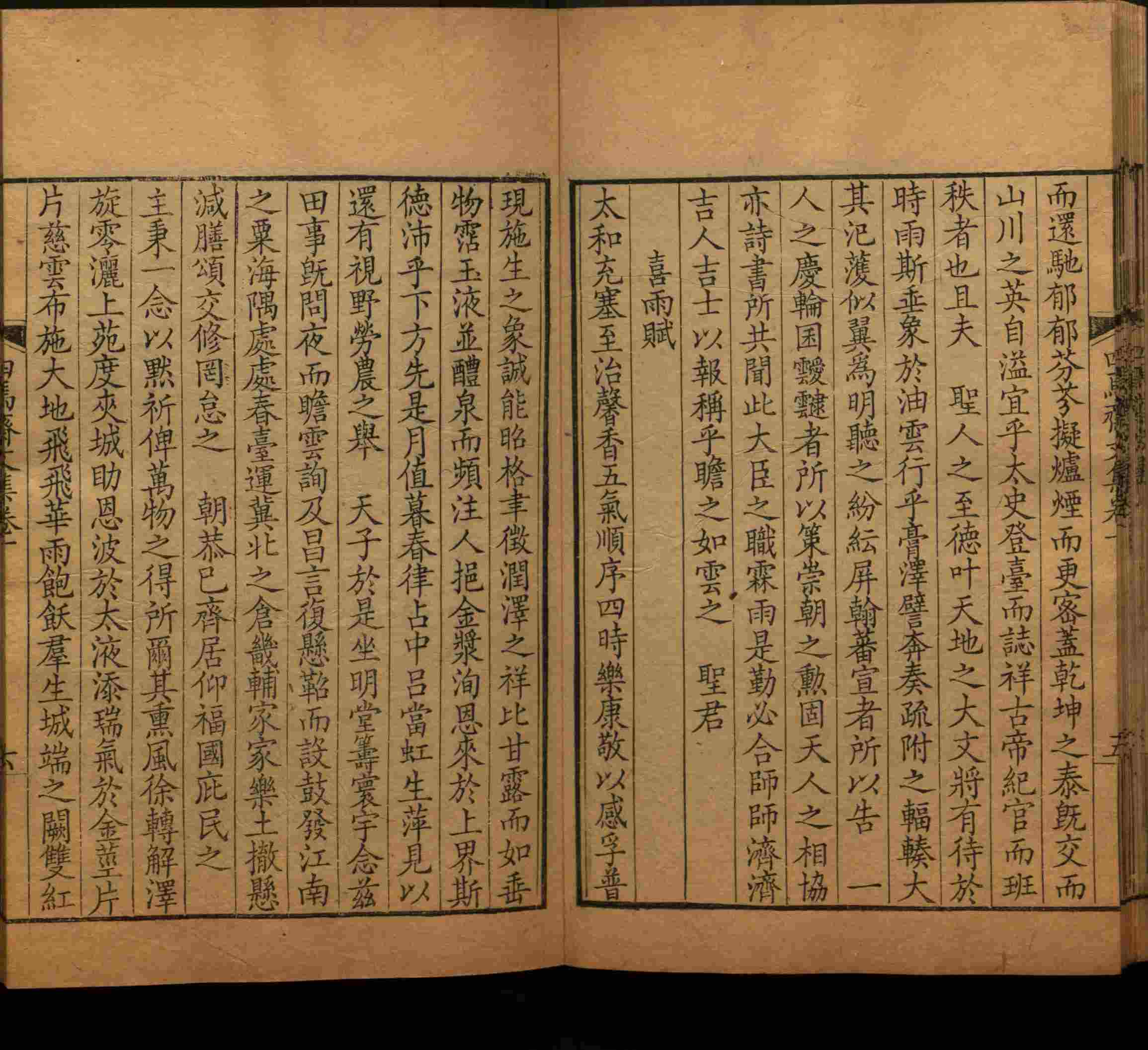 语文老师推荐的语文字帖电子版是什么字帖啊