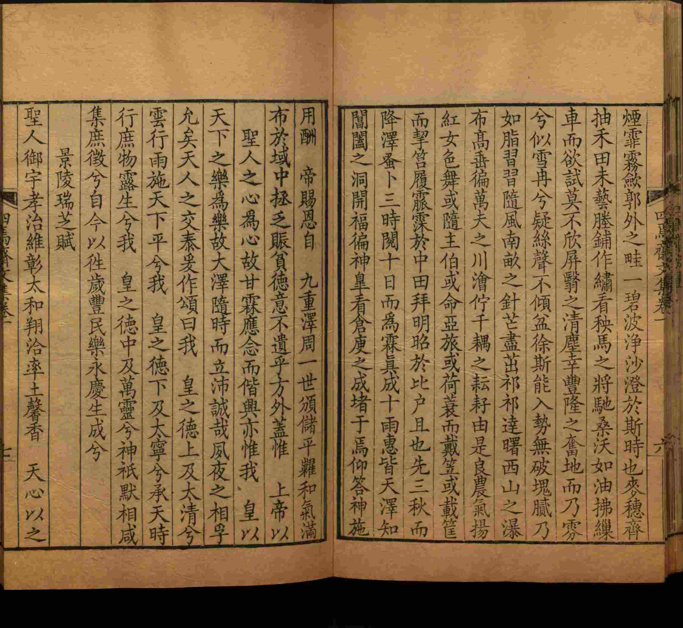 语文老师推荐的语文字帖电子版是什么字帖啊