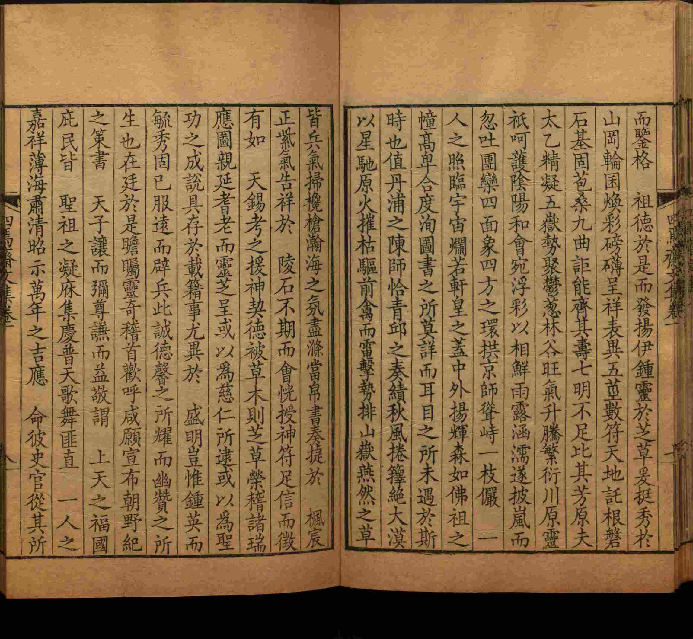 语文老师推荐的语文字帖电子版是什么字帖啊