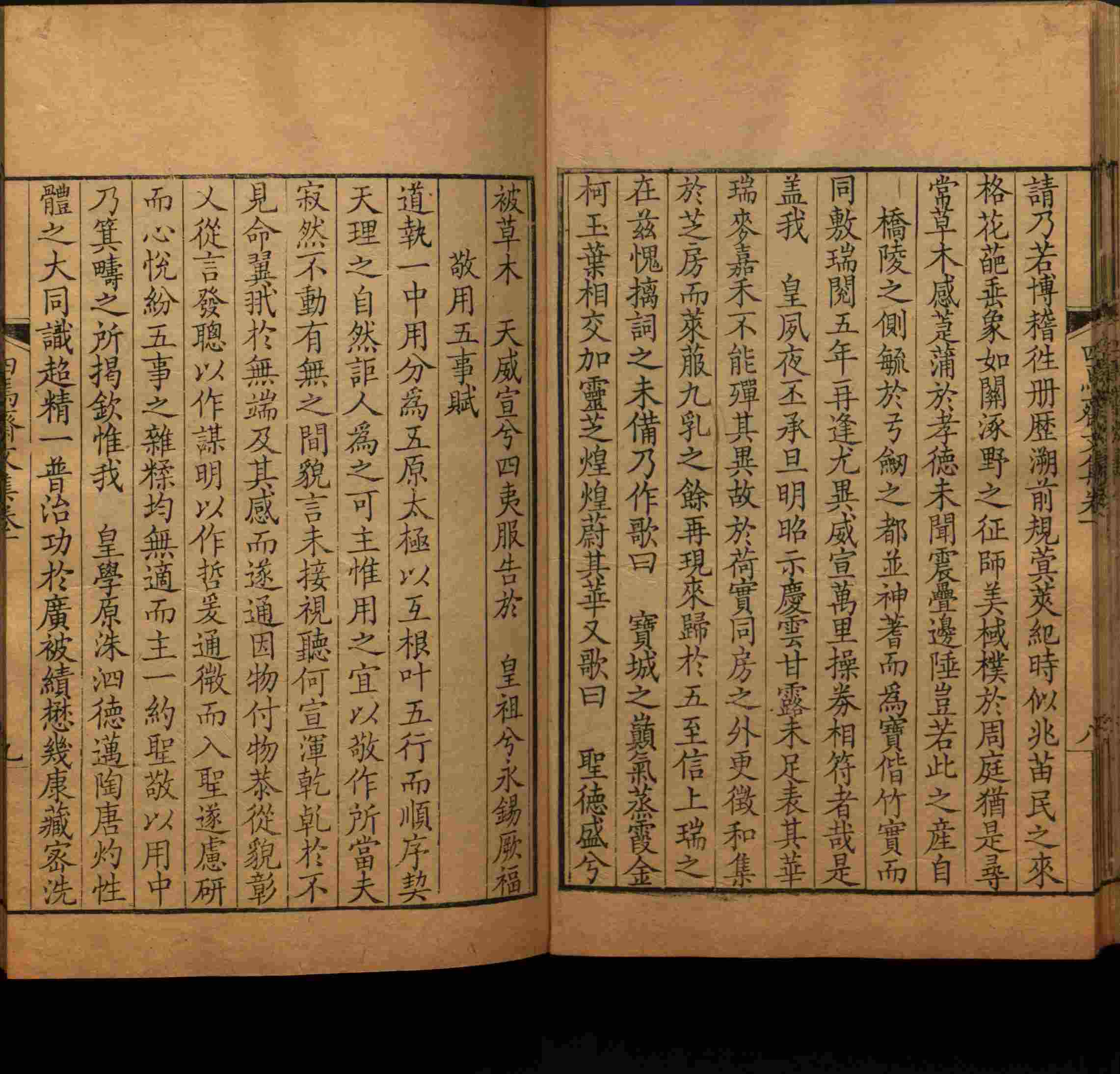 语文老师推荐的语文字帖电子版是什么字帖啊