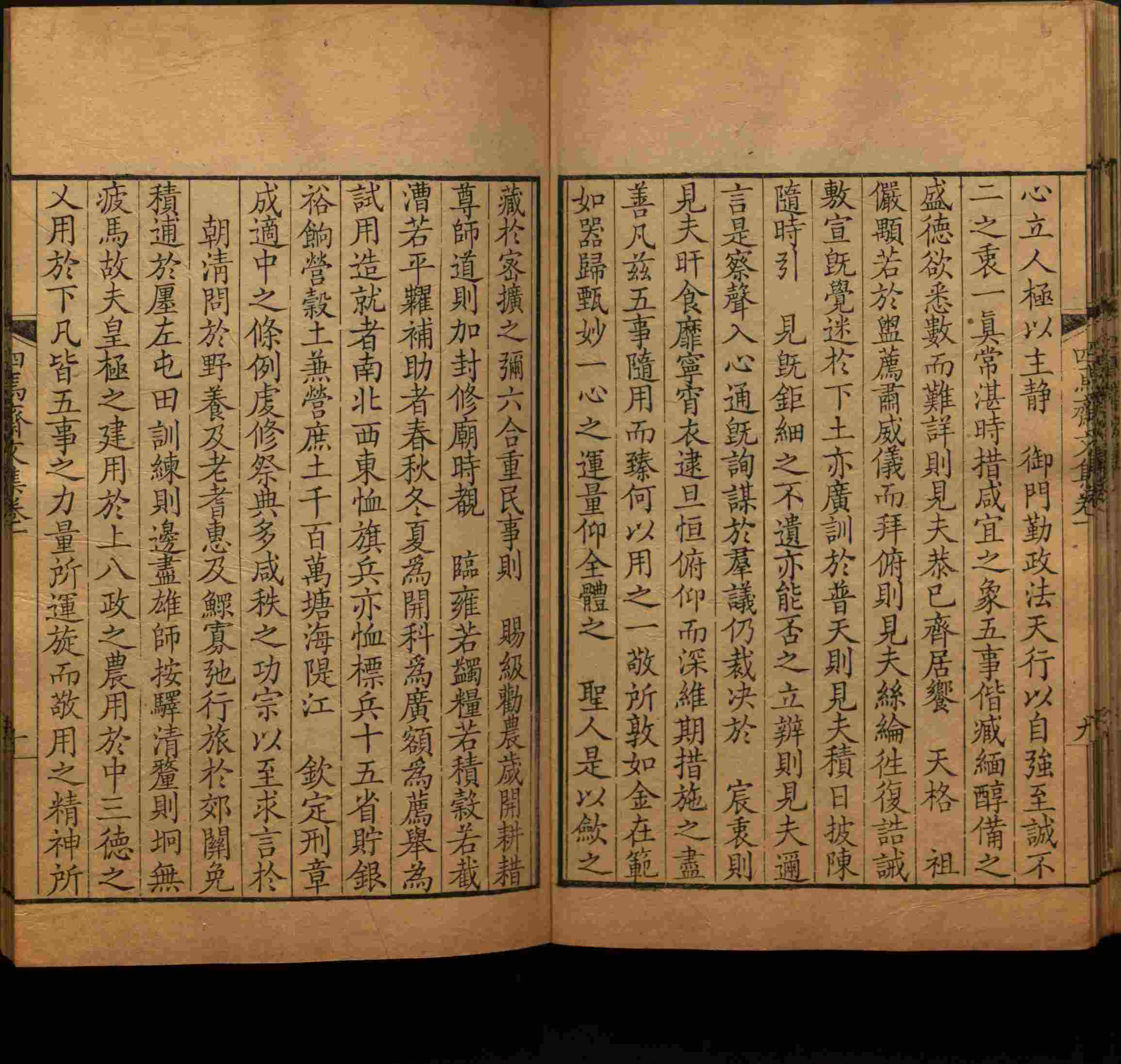 语文老师推荐的语文字帖电子版是什么字帖啊