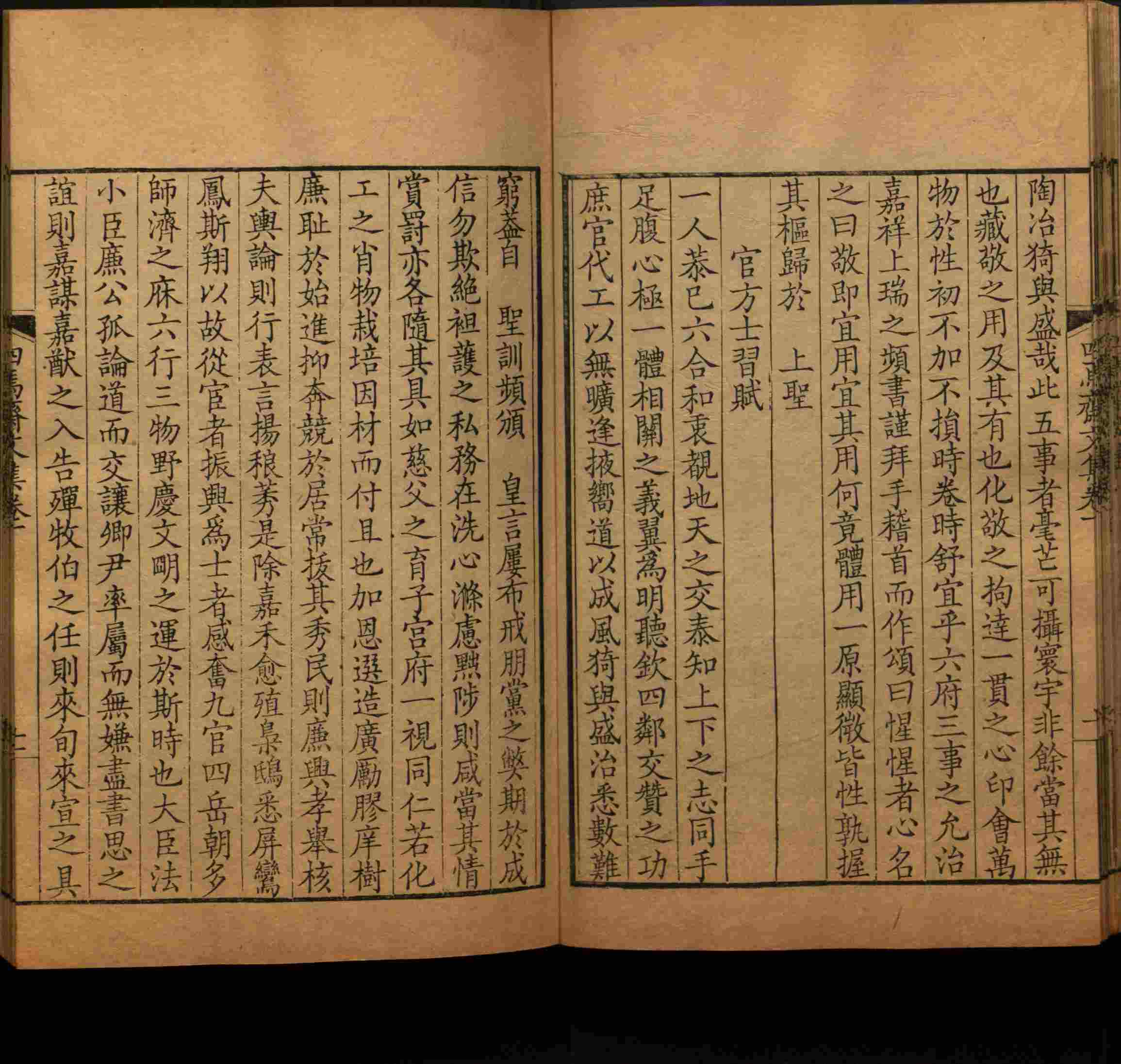 语文老师推荐的语文字帖电子版是什么字帖啊