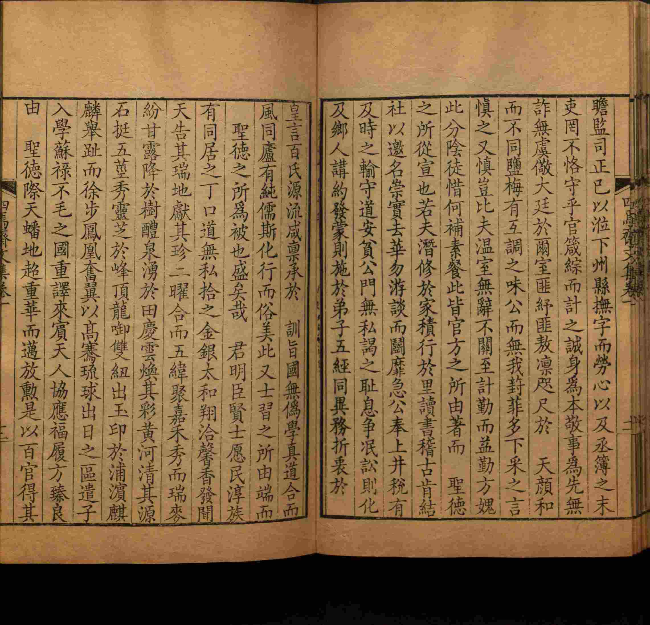 语文老师推荐的语文字帖电子版是什么字帖啊