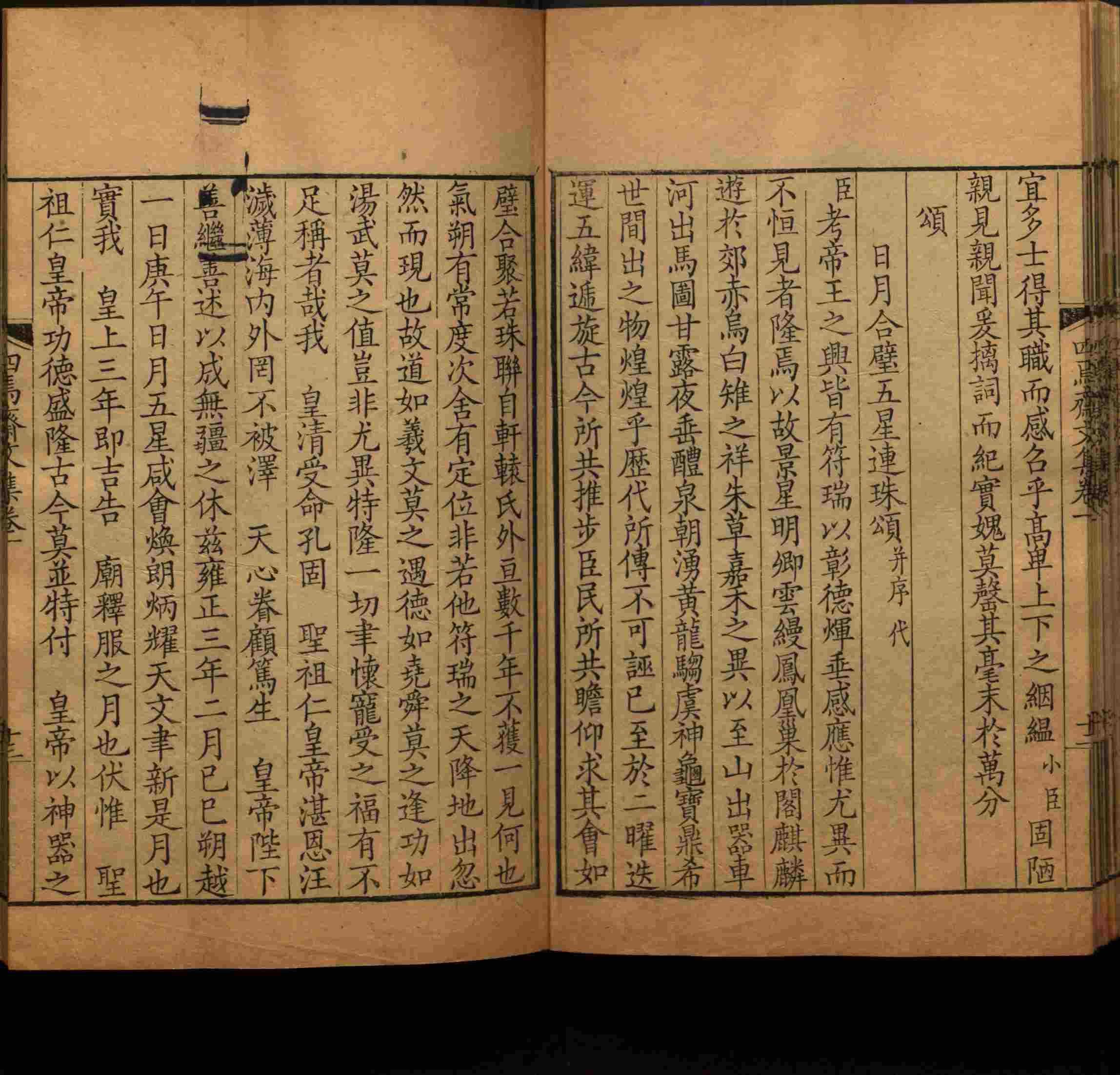 语文老师推荐的语文字帖电子版是什么字帖啊