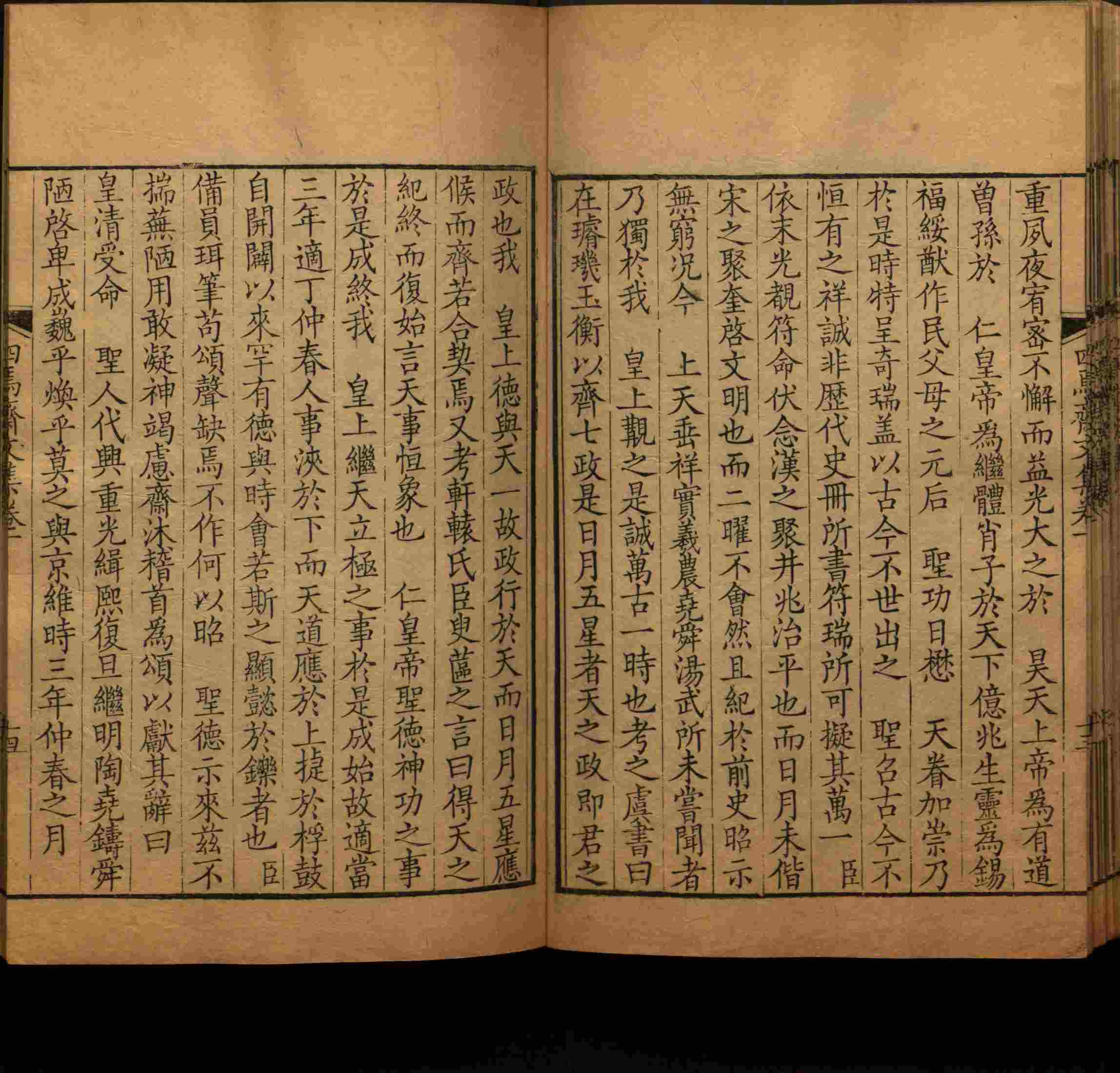 语文老师推荐的语文字帖电子版是什么字帖啊