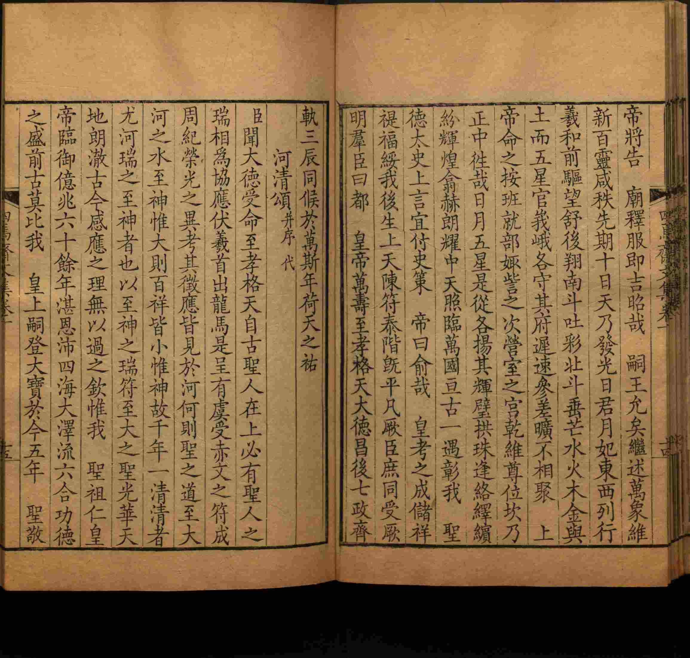 语文老师推荐的语文字帖电子版是什么字帖啊