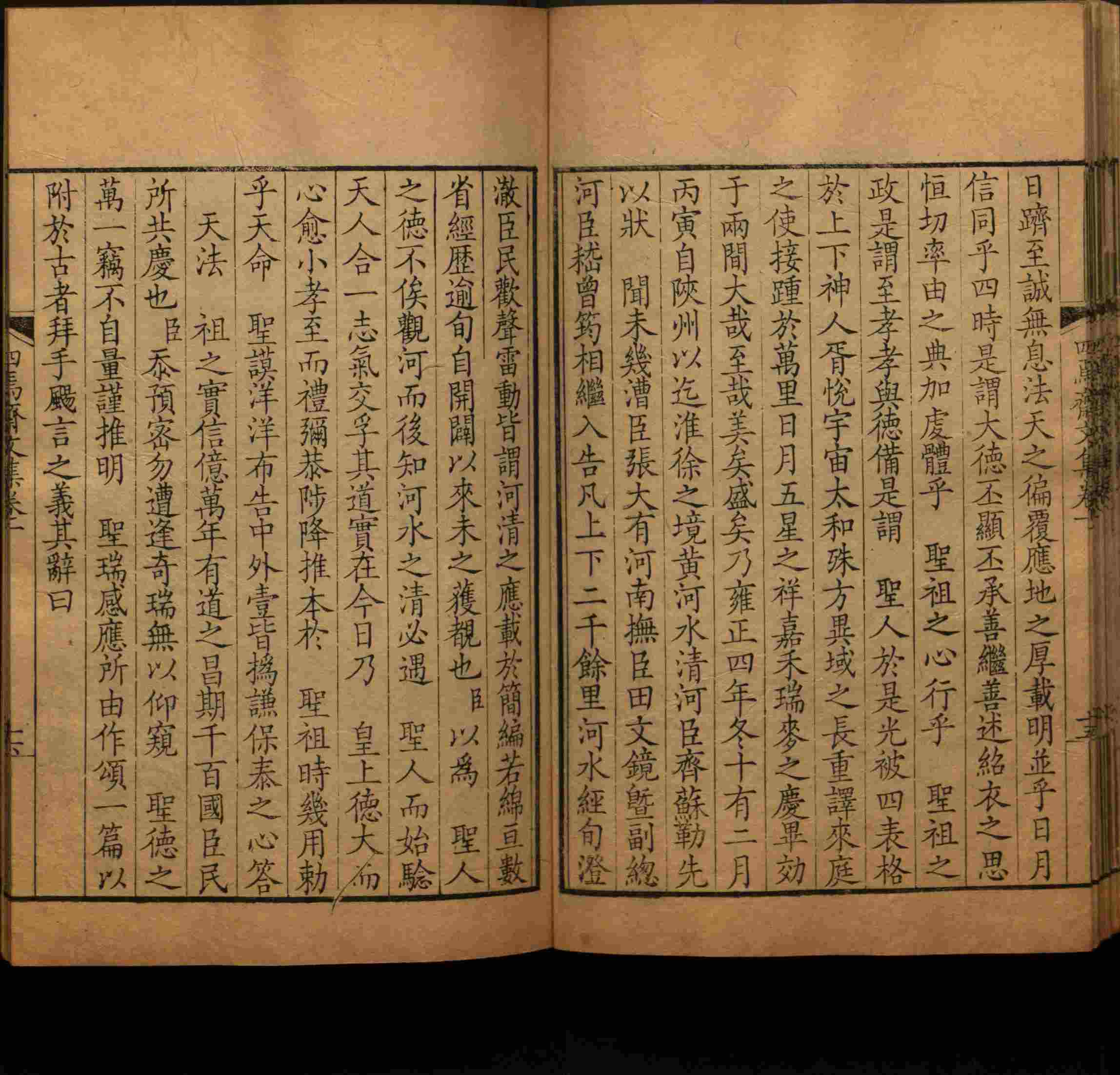 语文老师推荐的语文字帖电子版是什么字帖啊
