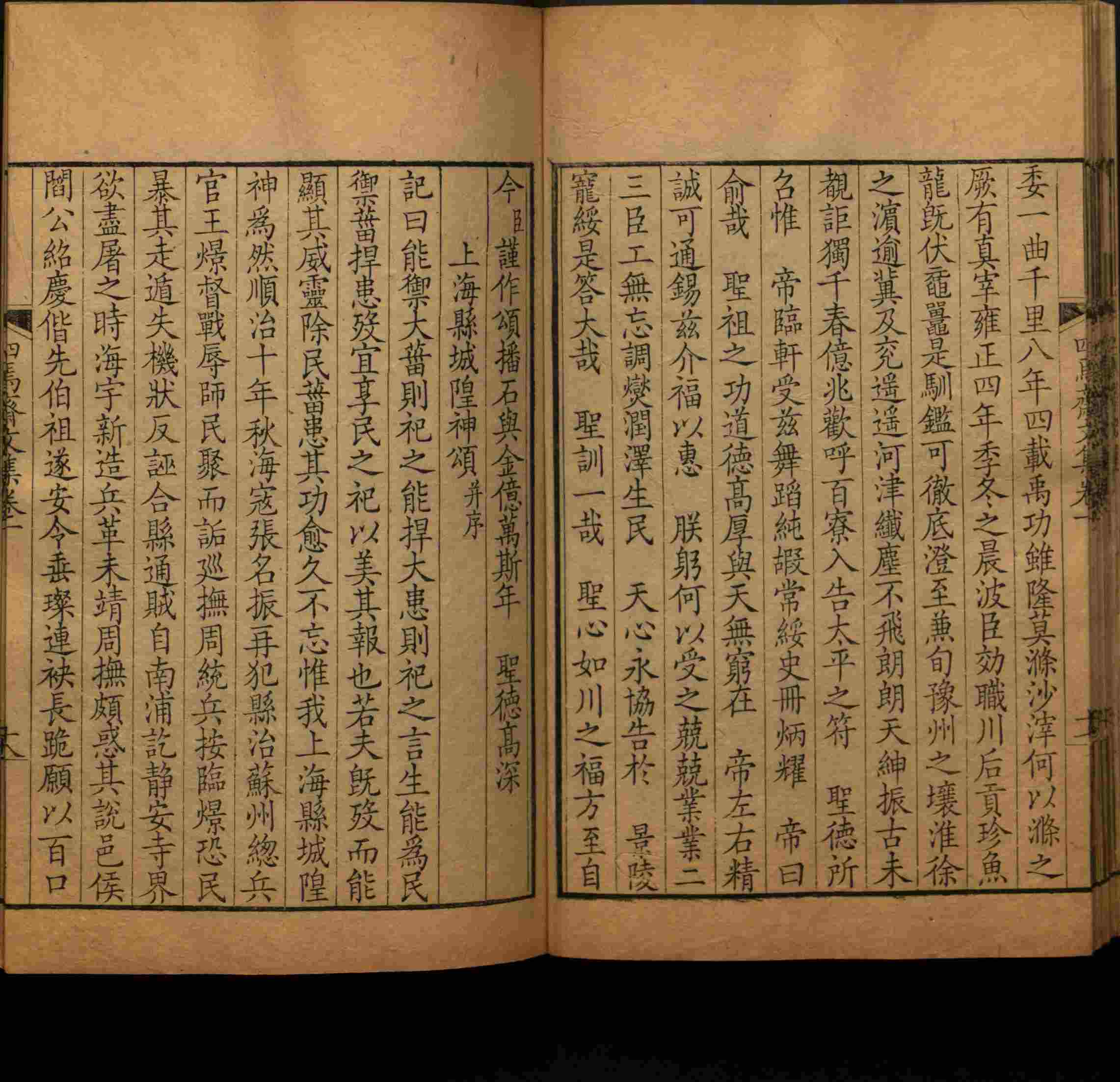 语文老师推荐的语文字帖电子版是什么字帖啊