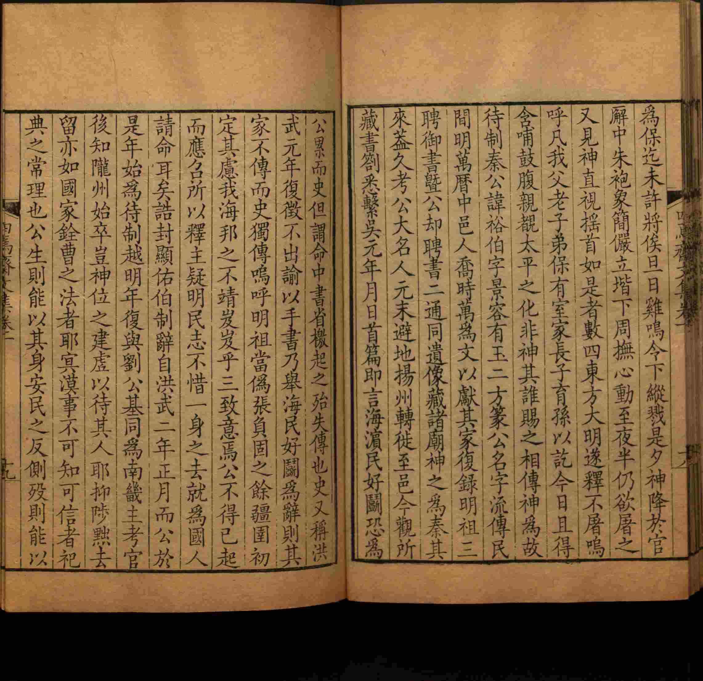 语文老师推荐的语文字帖电子版是什么字帖啊