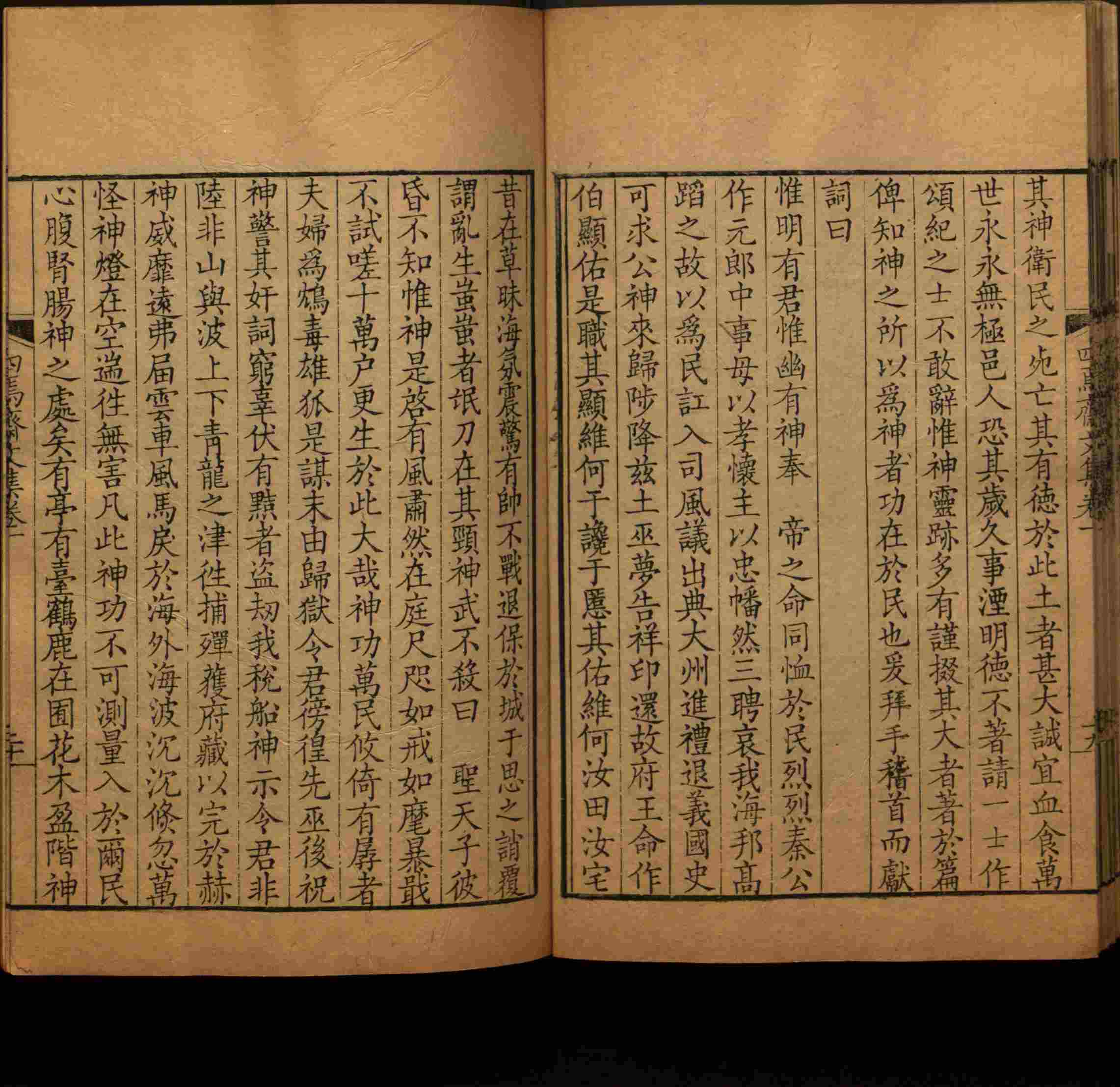 语文老师推荐的语文字帖电子版是什么字帖啊