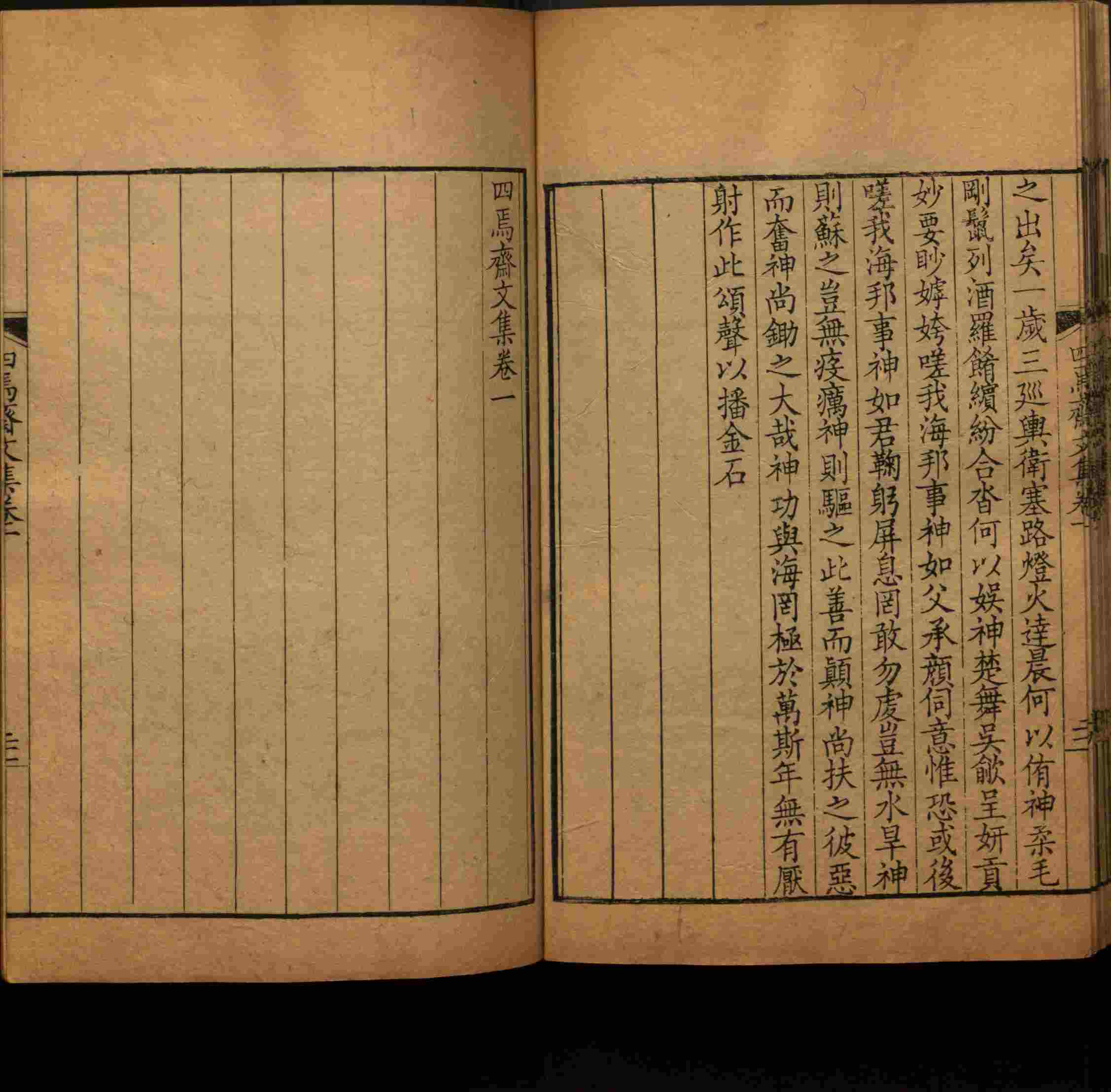 语文老师推荐的语文字帖电子版是什么字帖啊
