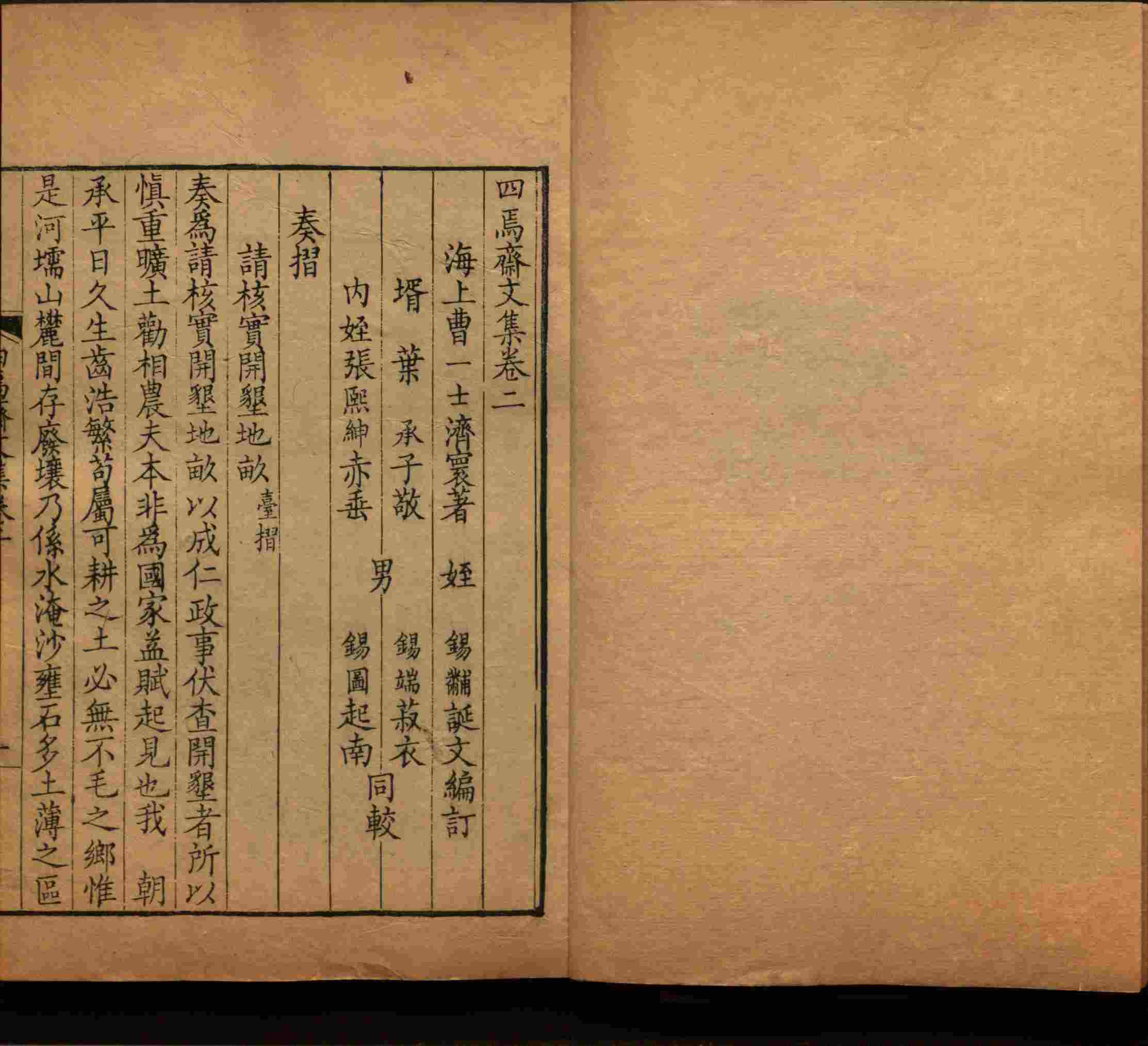 语文老师在课堂讲的小楷初学字帖是什么字帖啊