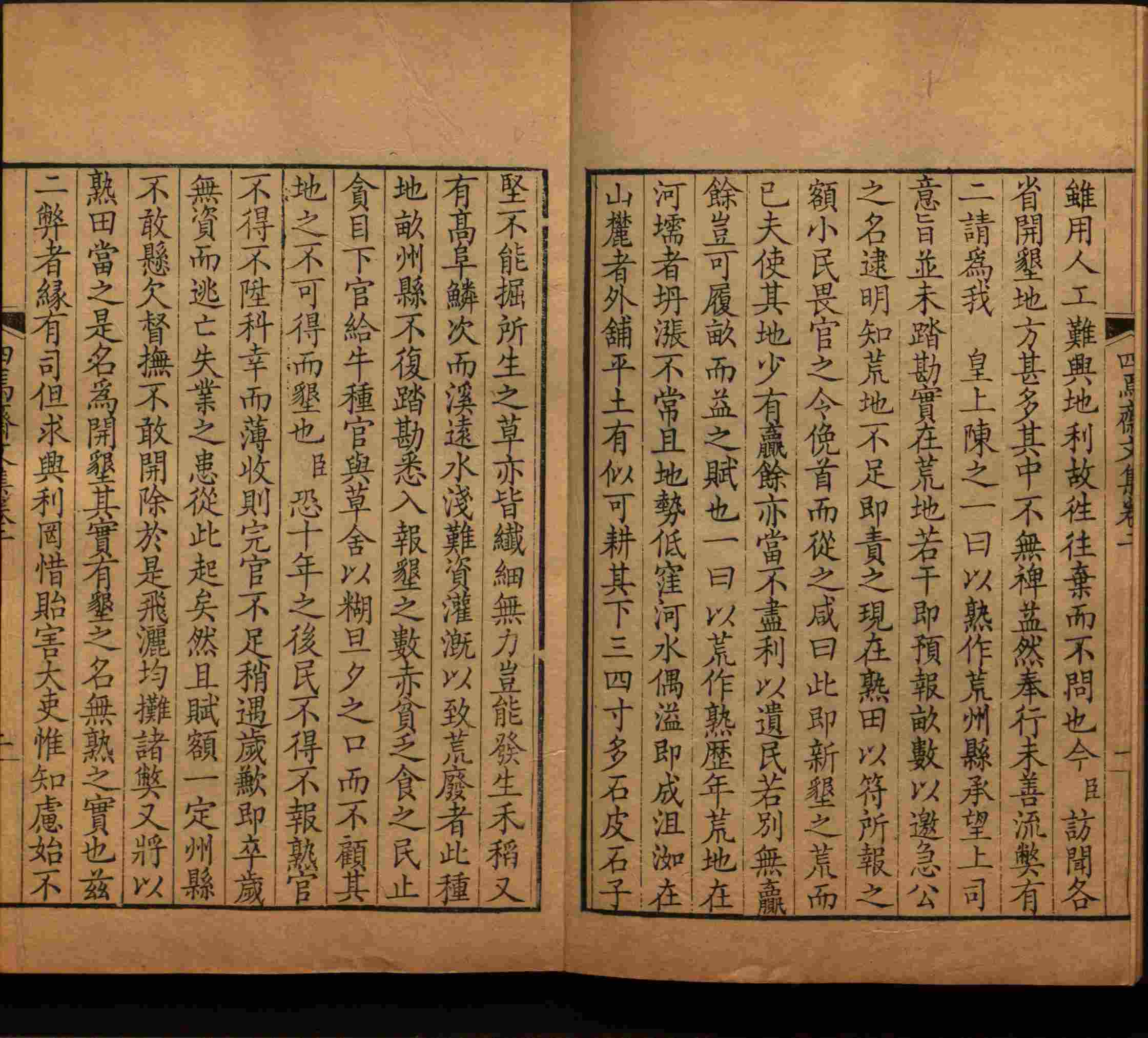 语文老师在课堂讲的小楷初学字帖是什么字帖啊