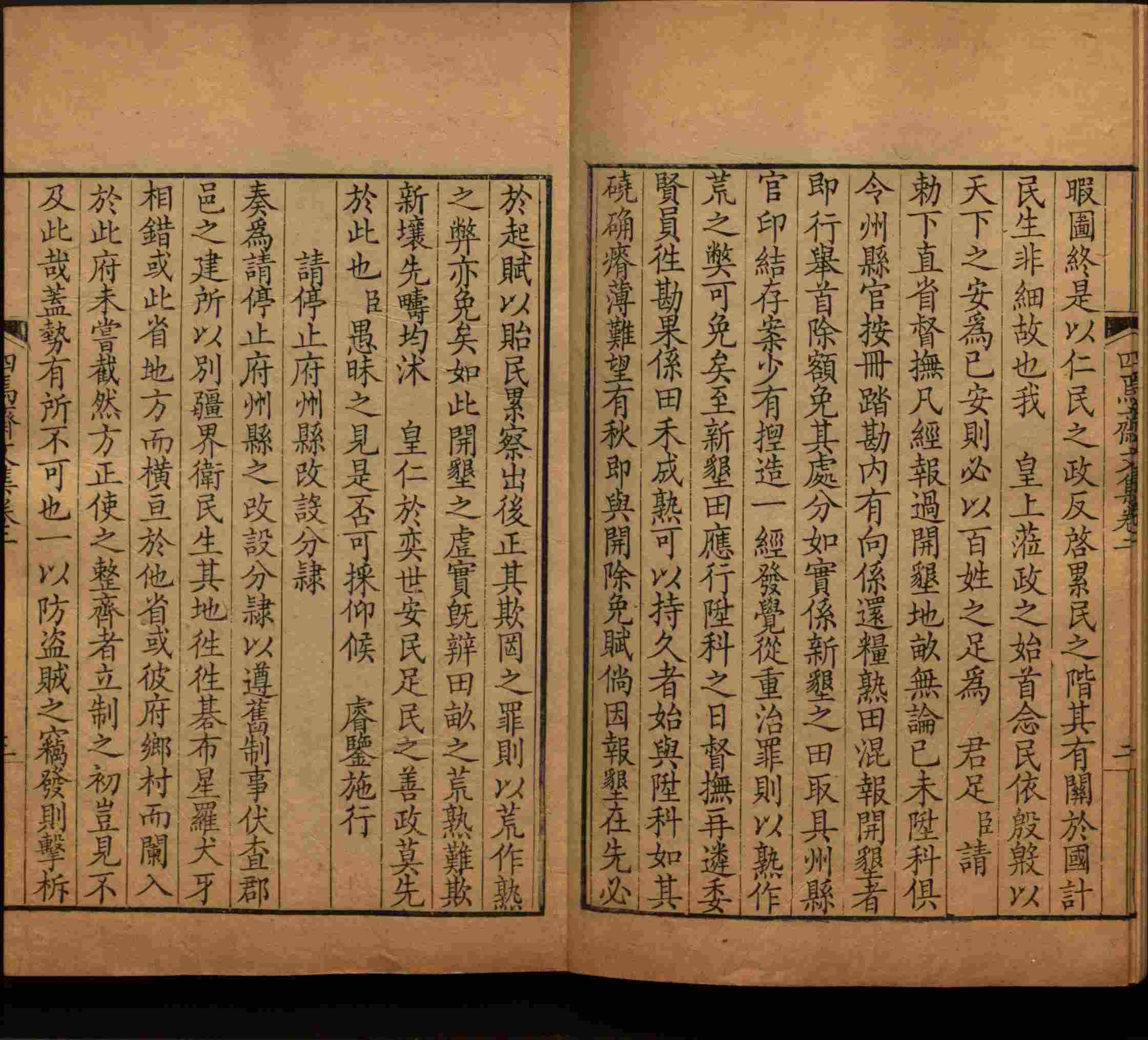 语文老师在课堂讲的小楷初学字帖是什么字帖啊