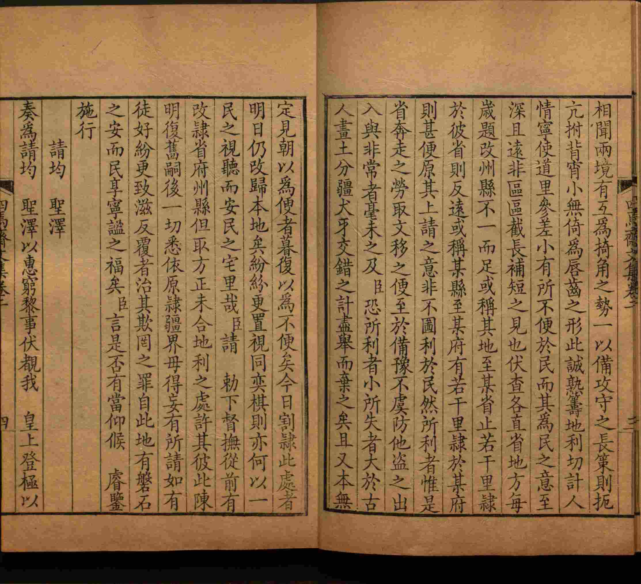 语文老师在课堂讲的小楷初学字帖是什么字帖啊