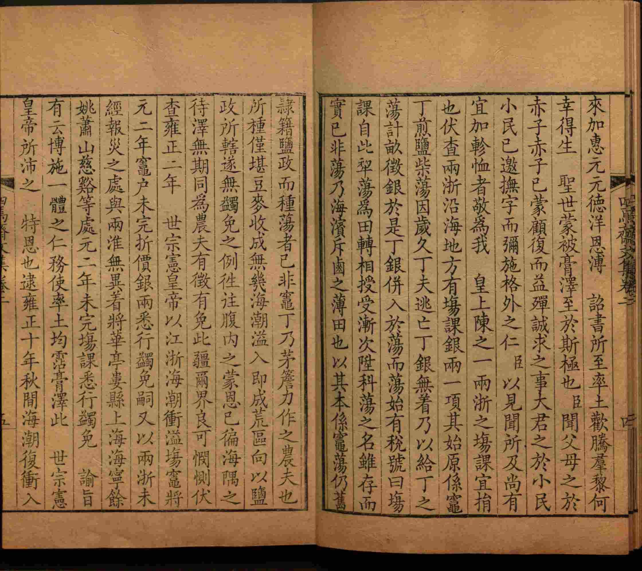 语文老师在课堂讲的小楷初学字帖是什么字帖啊
