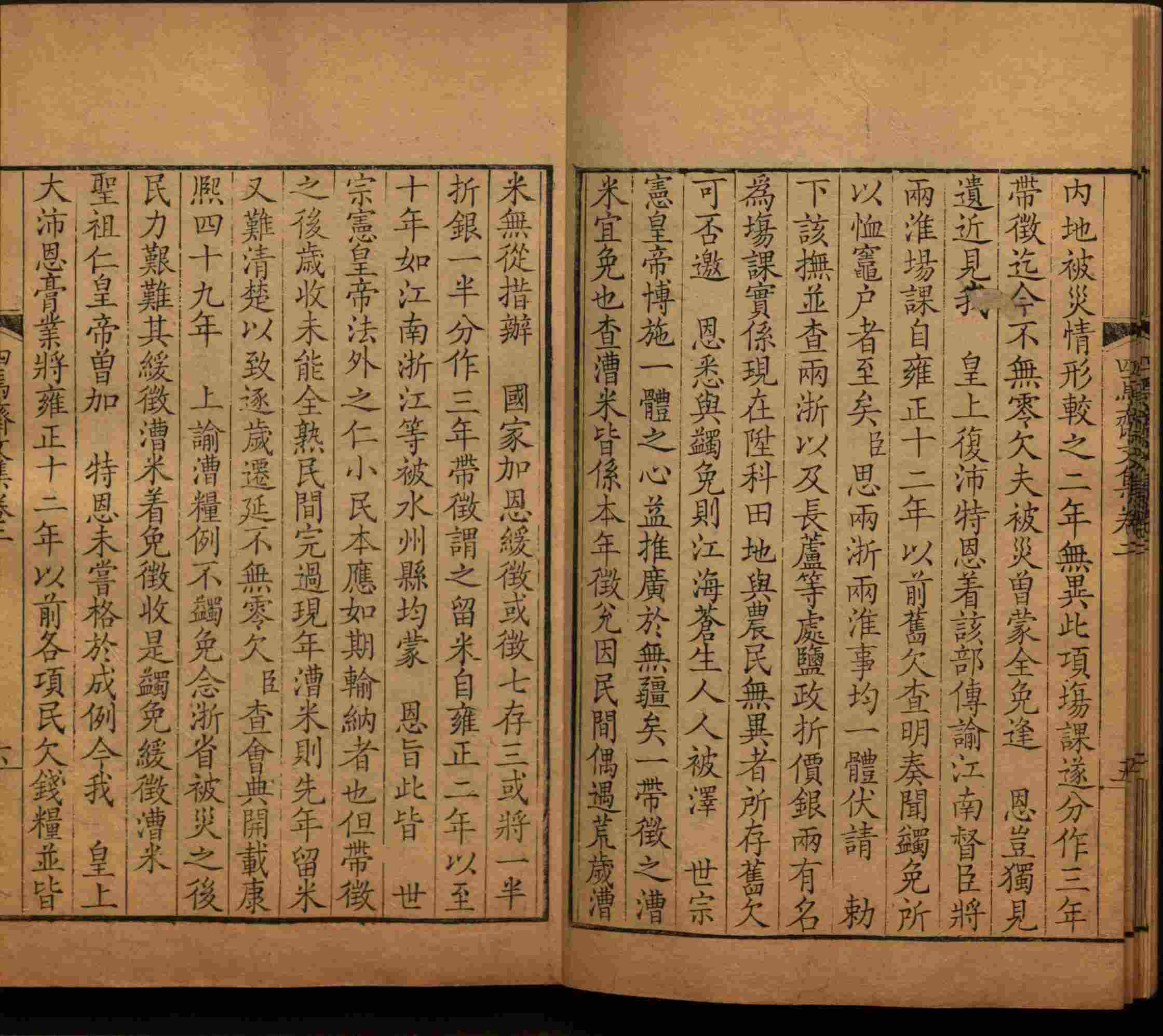 语文老师在课堂讲的小楷初学字帖是什么字帖啊