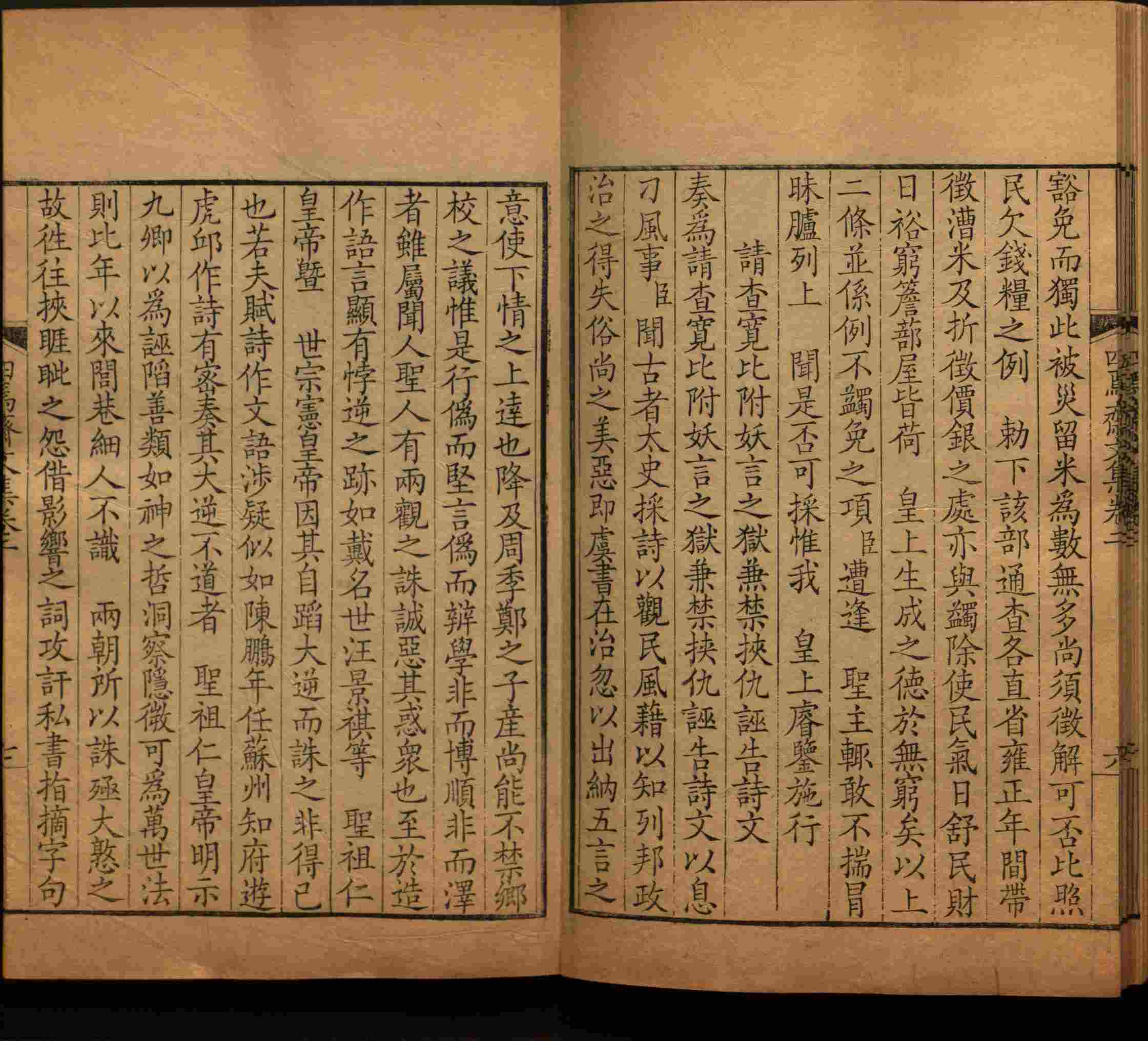 语文老师在课堂讲的小楷初学字帖是什么字帖啊