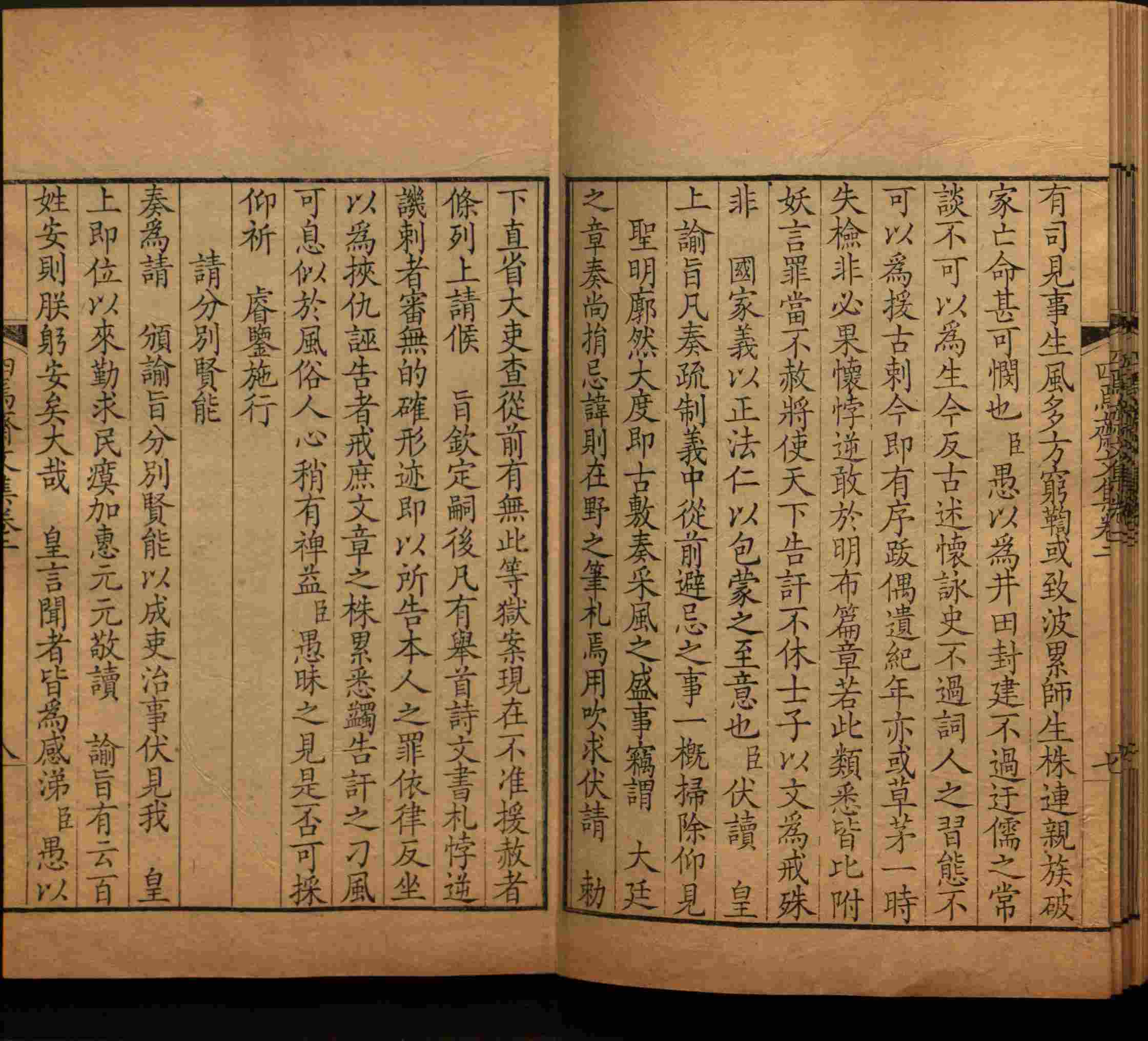 语文老师在课堂讲的小楷初学字帖是什么字帖啊