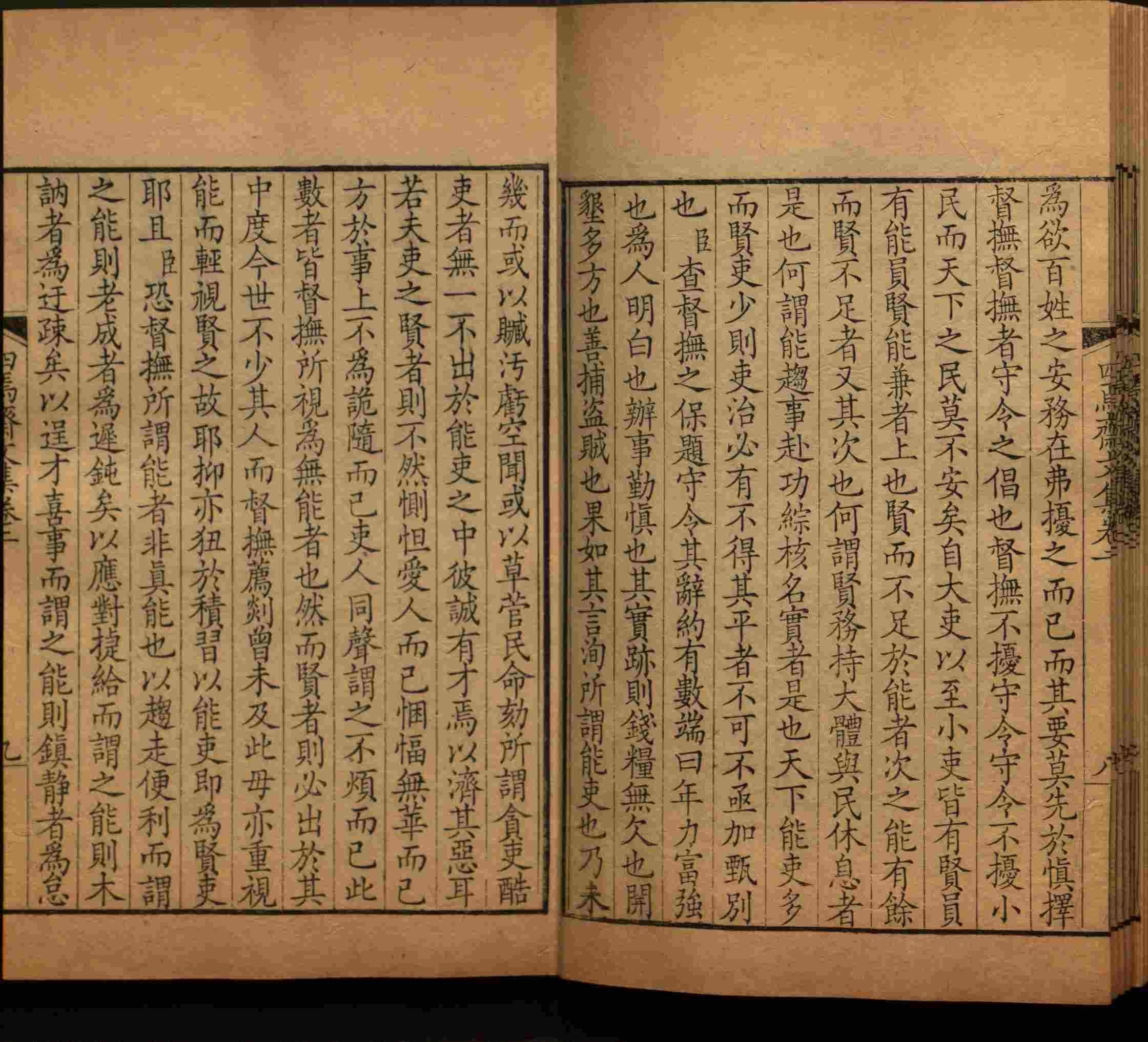 语文老师在课堂讲的小楷初学字帖是什么字帖啊