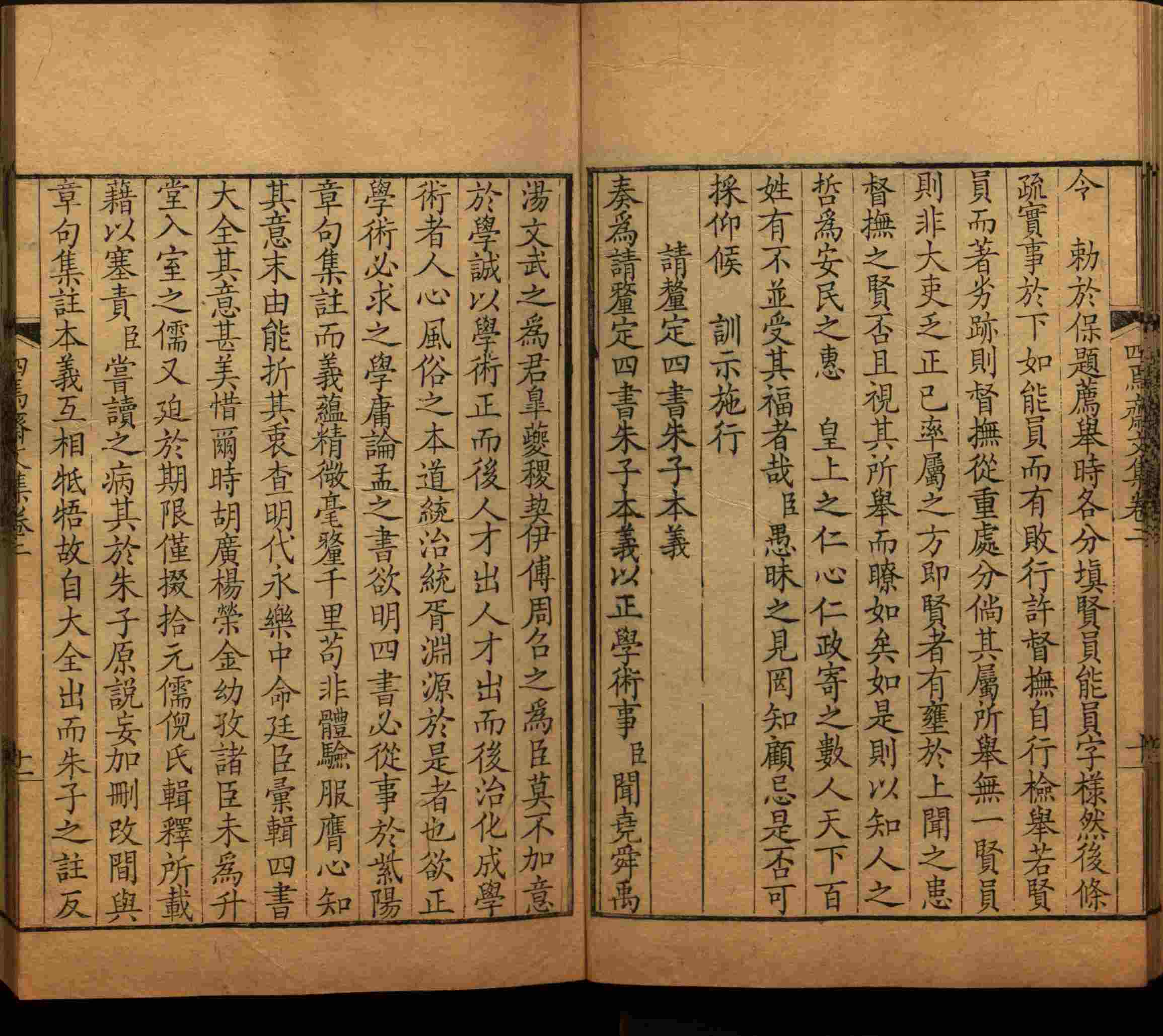 语文老师在课堂讲的小楷初学字帖是什么字帖啊
