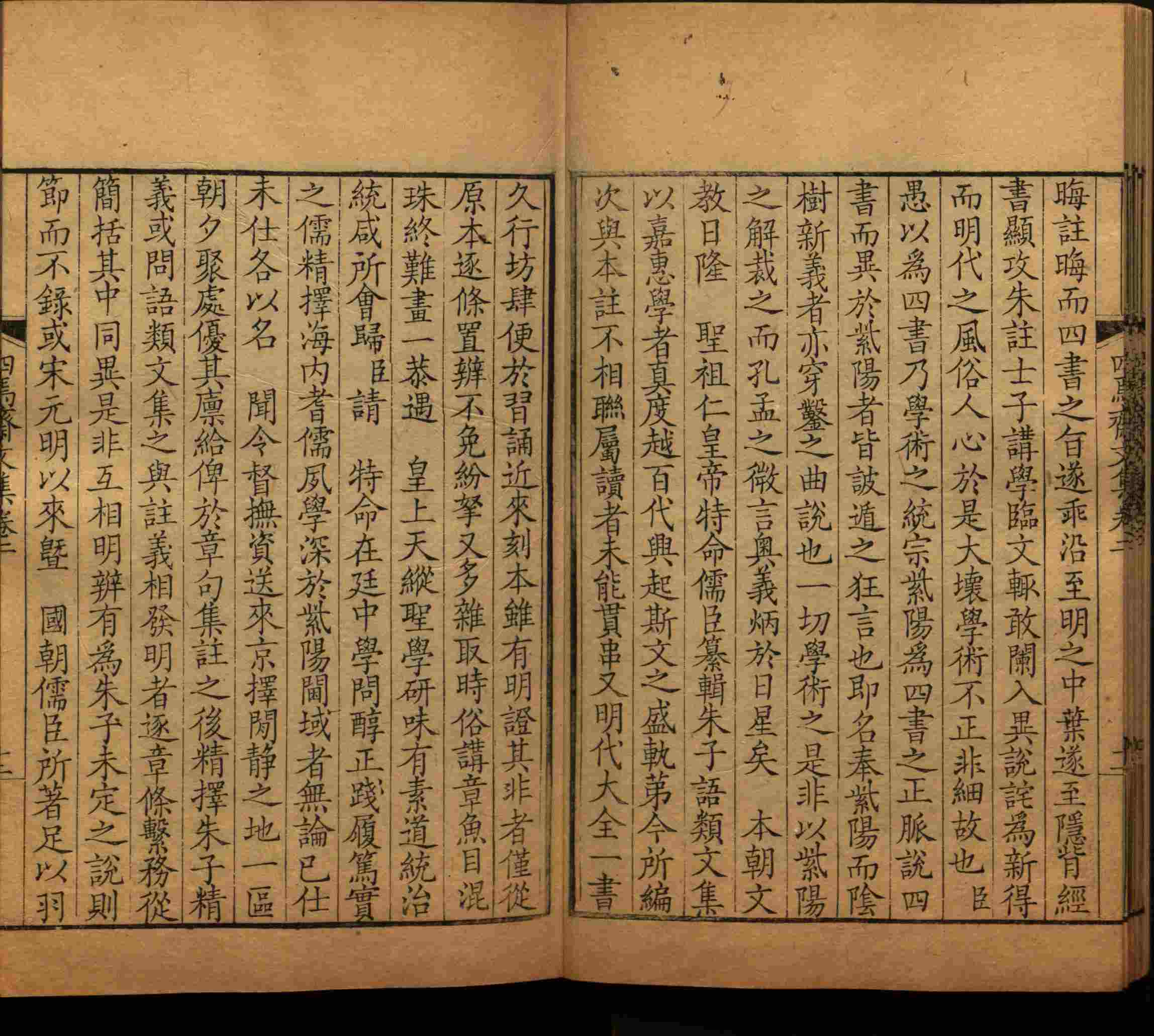 语文老师在课堂讲的小楷初学字帖是什么字帖啊